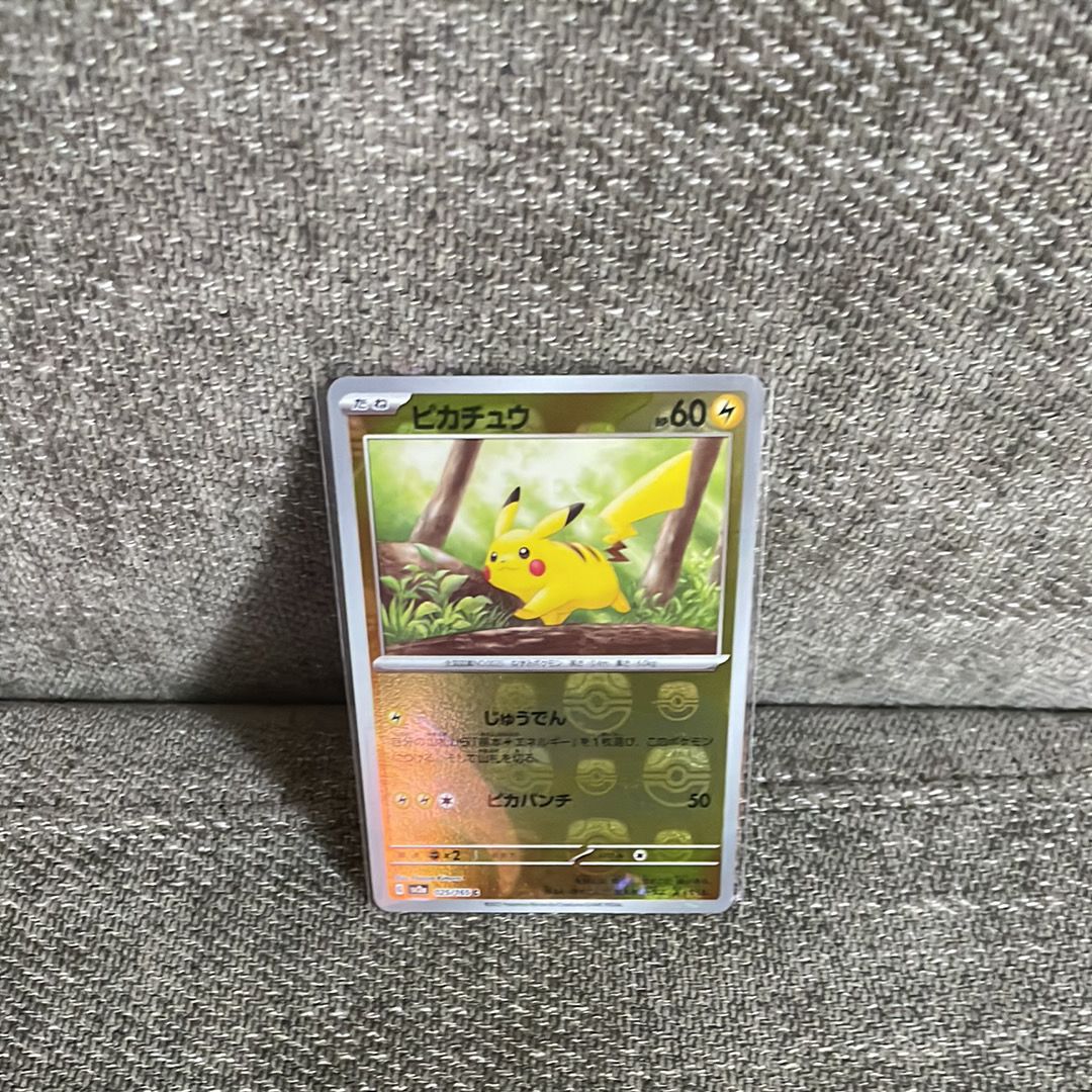 ピカチュウ C: マスターボールミラー (マスボピカチュウ) [SV2a 025/165](強化拡張パック「ポケモンカード151」)