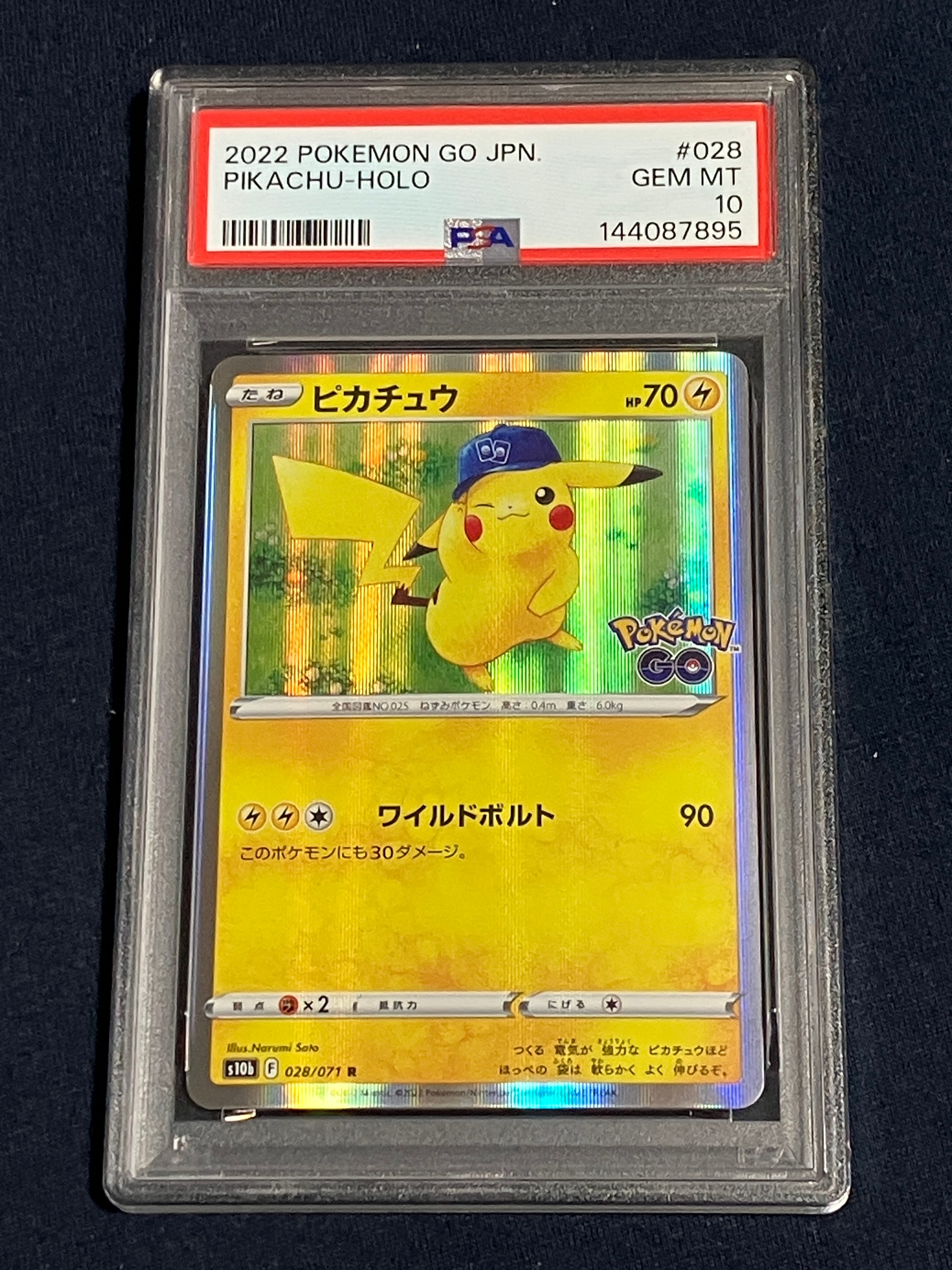 ピカチュウ R[s10b 028/071](強化拡張パック「Pokemon GO」)