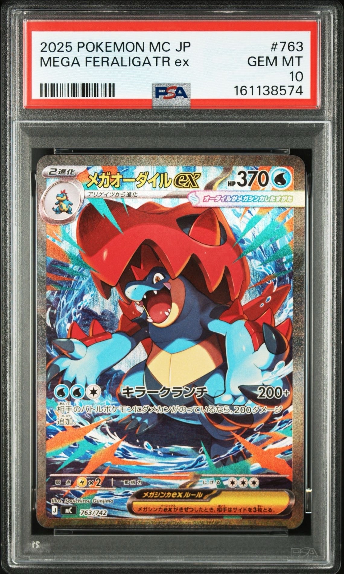 お茶会ごっこピカチュウ: プロモ[SM-P 325](プロモーションカード「SM