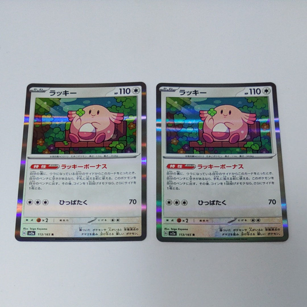 メガサーナイトEX 中国語　箔押し　エラー　M2a 230/193 MA ② ポケカ メガサーナイトex MA 中国語箔押しエラーカード - メルカリ