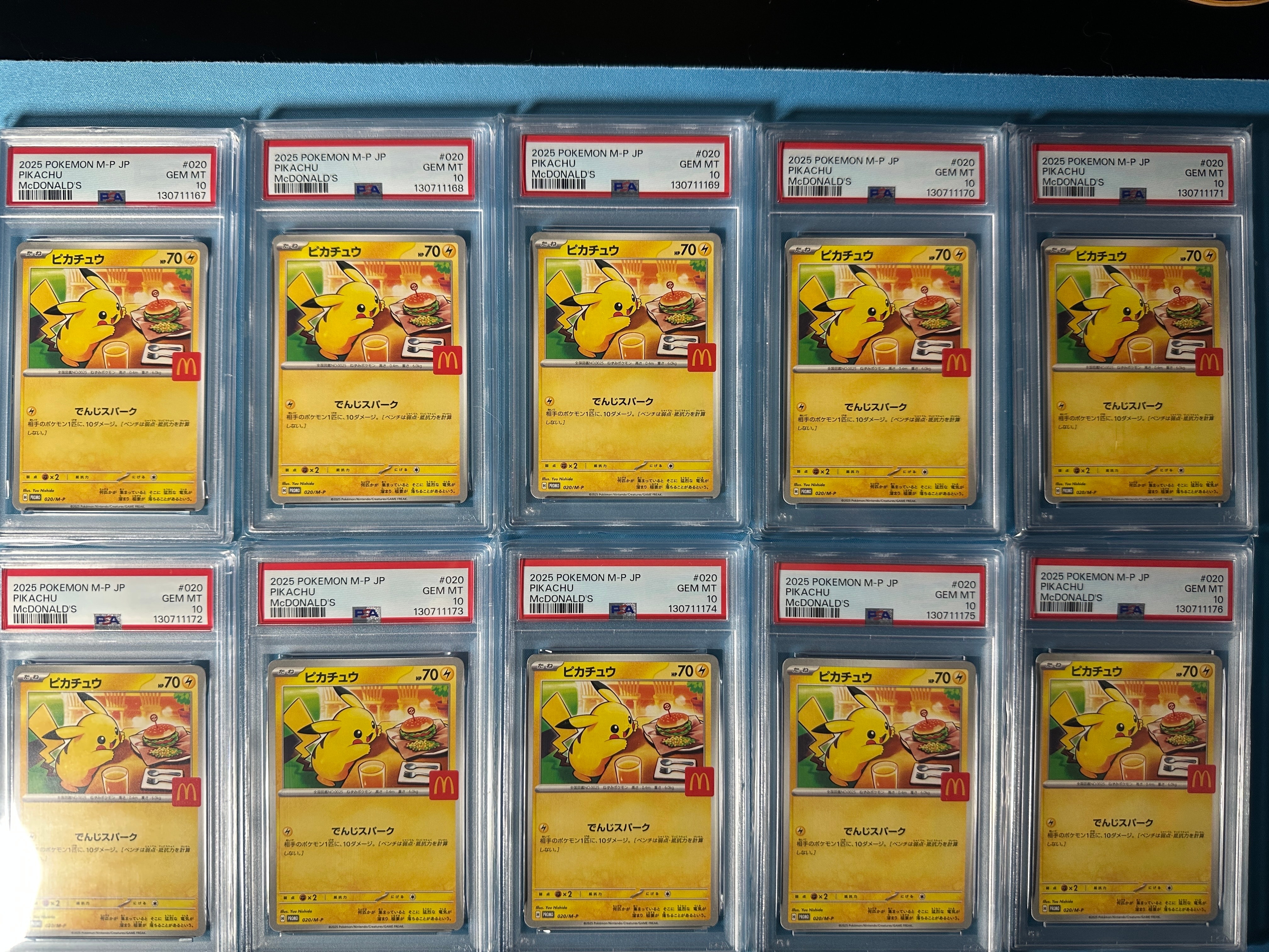 ピカチュウ P [M-P 020](プロモカードパック「マクドナルド ハッピーセット2025」)