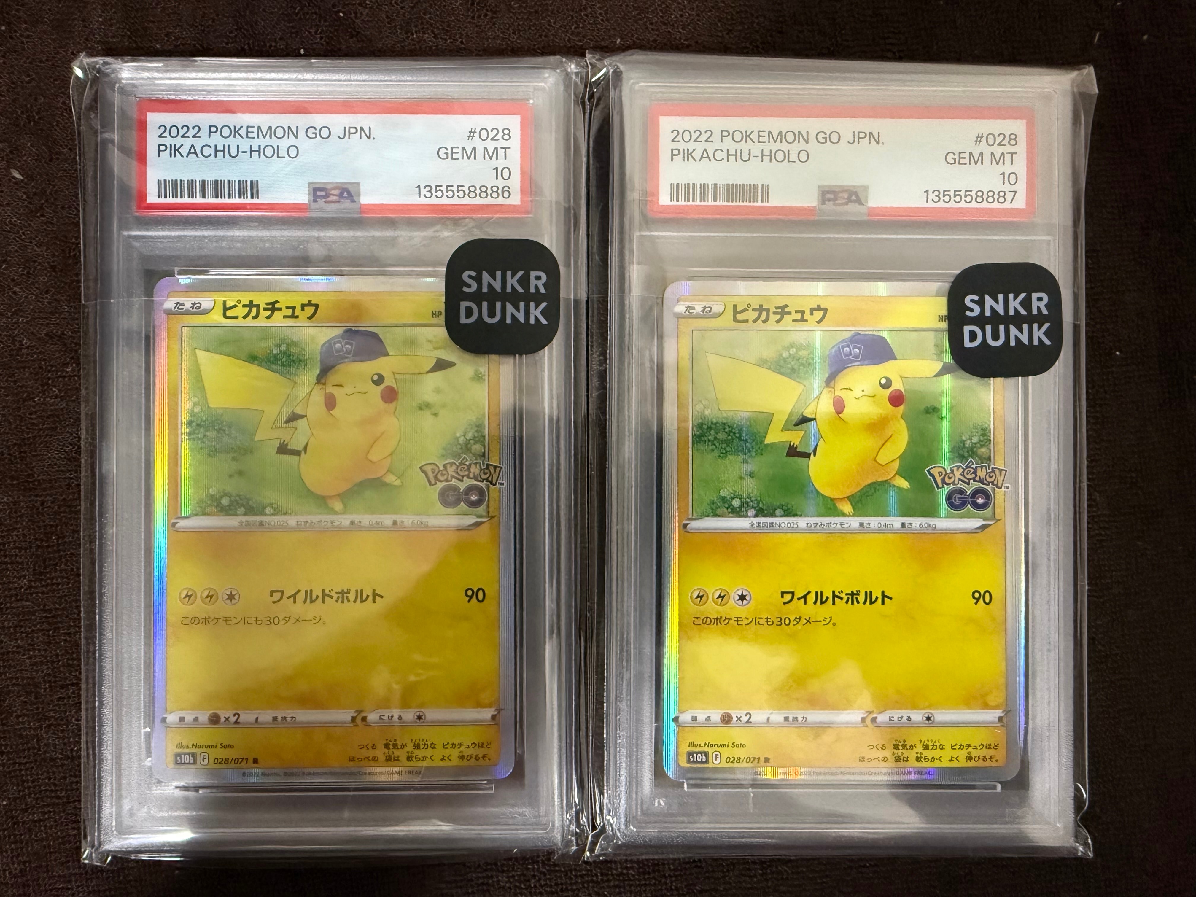 ピカチュウ R[s10b 028/071](強化拡張パック「Pokemon GO」)の新品