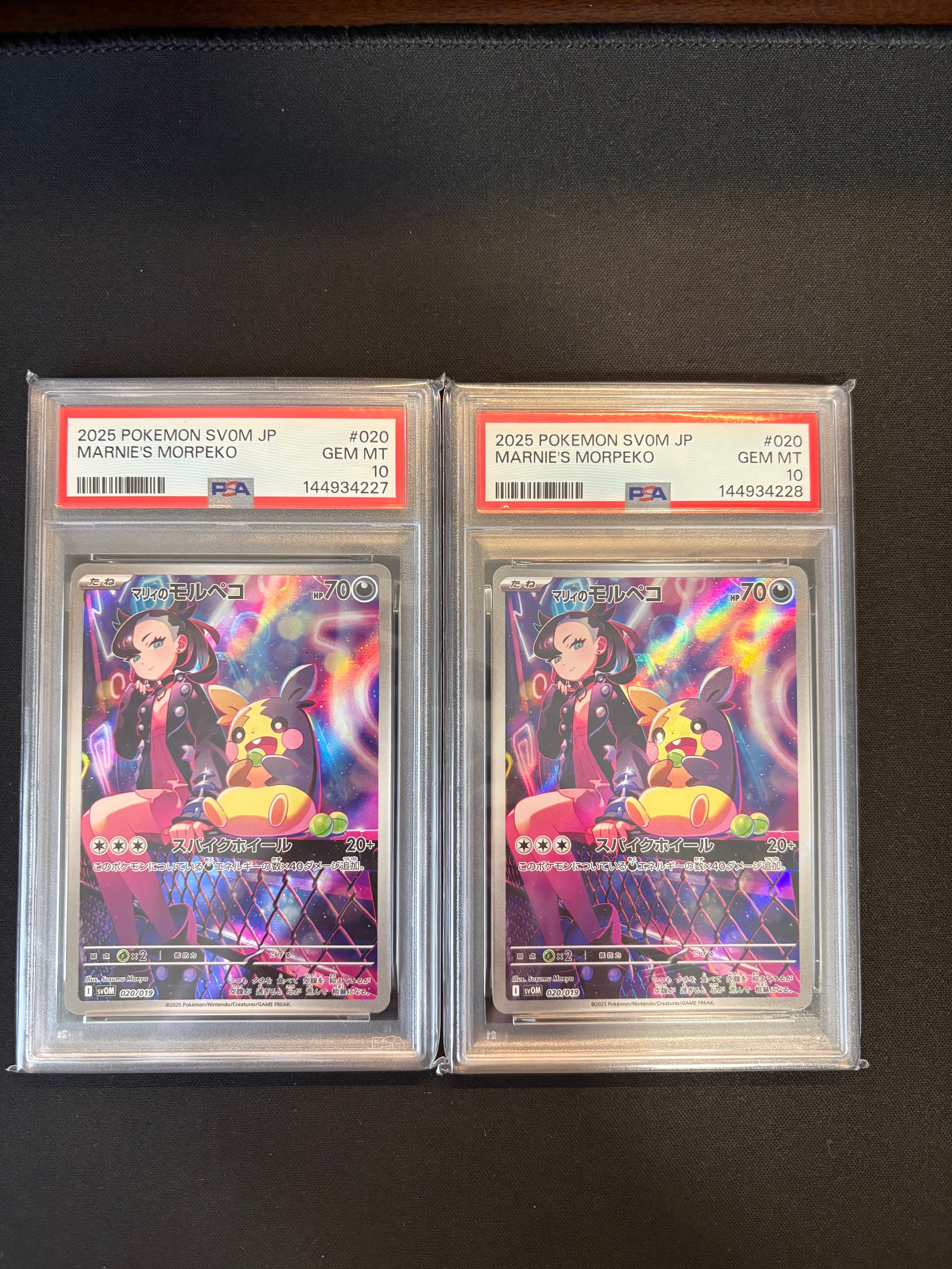 PSA10】マリィのモルペコ [SVOM 020/019](スターターセットex「マリィ