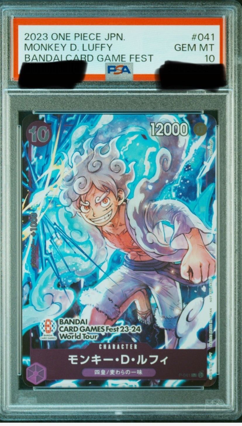 モンキー・D・ルフィ P [P-041] (BANDAI CARD GAMES Fest23-24 World Tour)