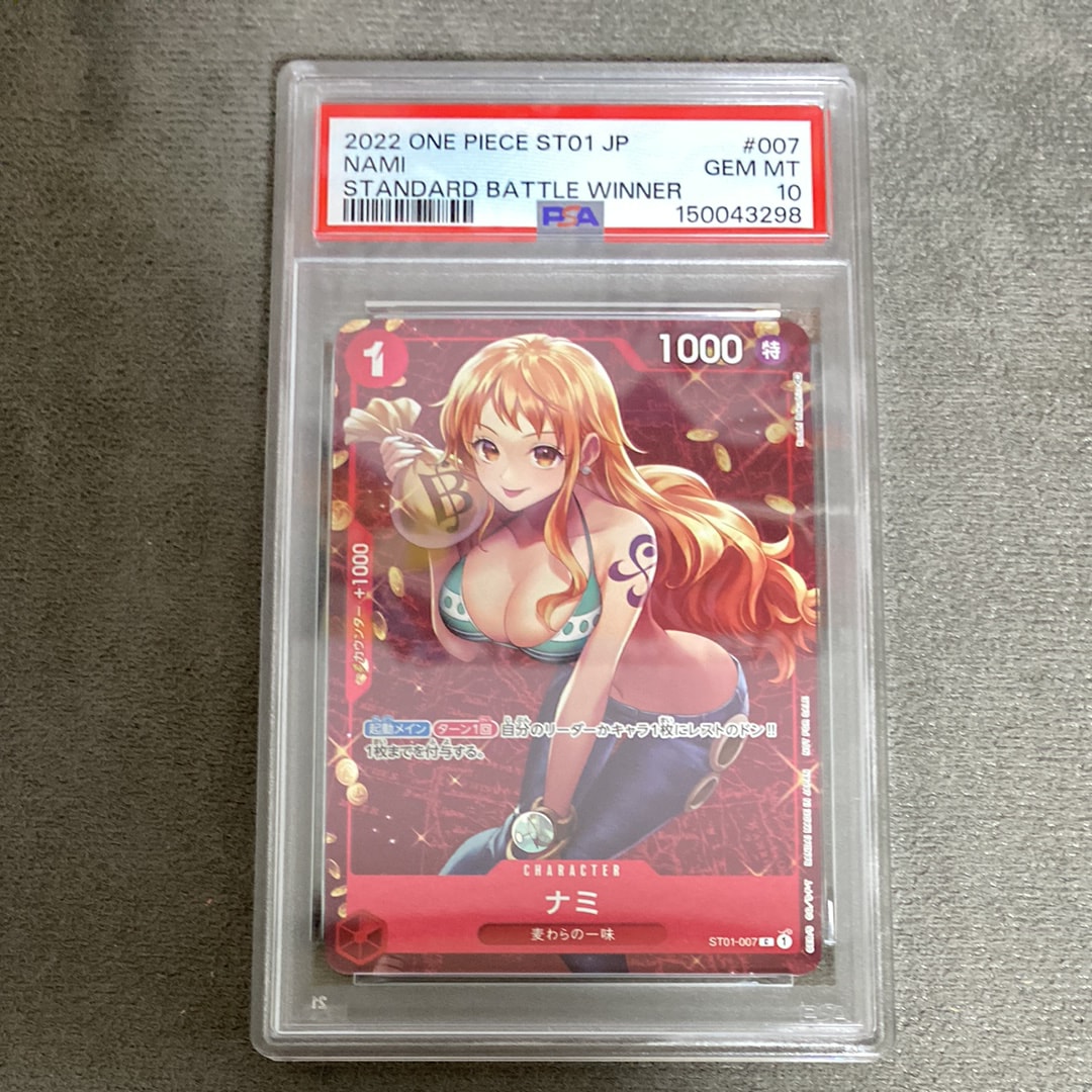 PSA10】ナミ P [ST01-007] (スタンダードバトル 優勝記念品) 1枚の中古