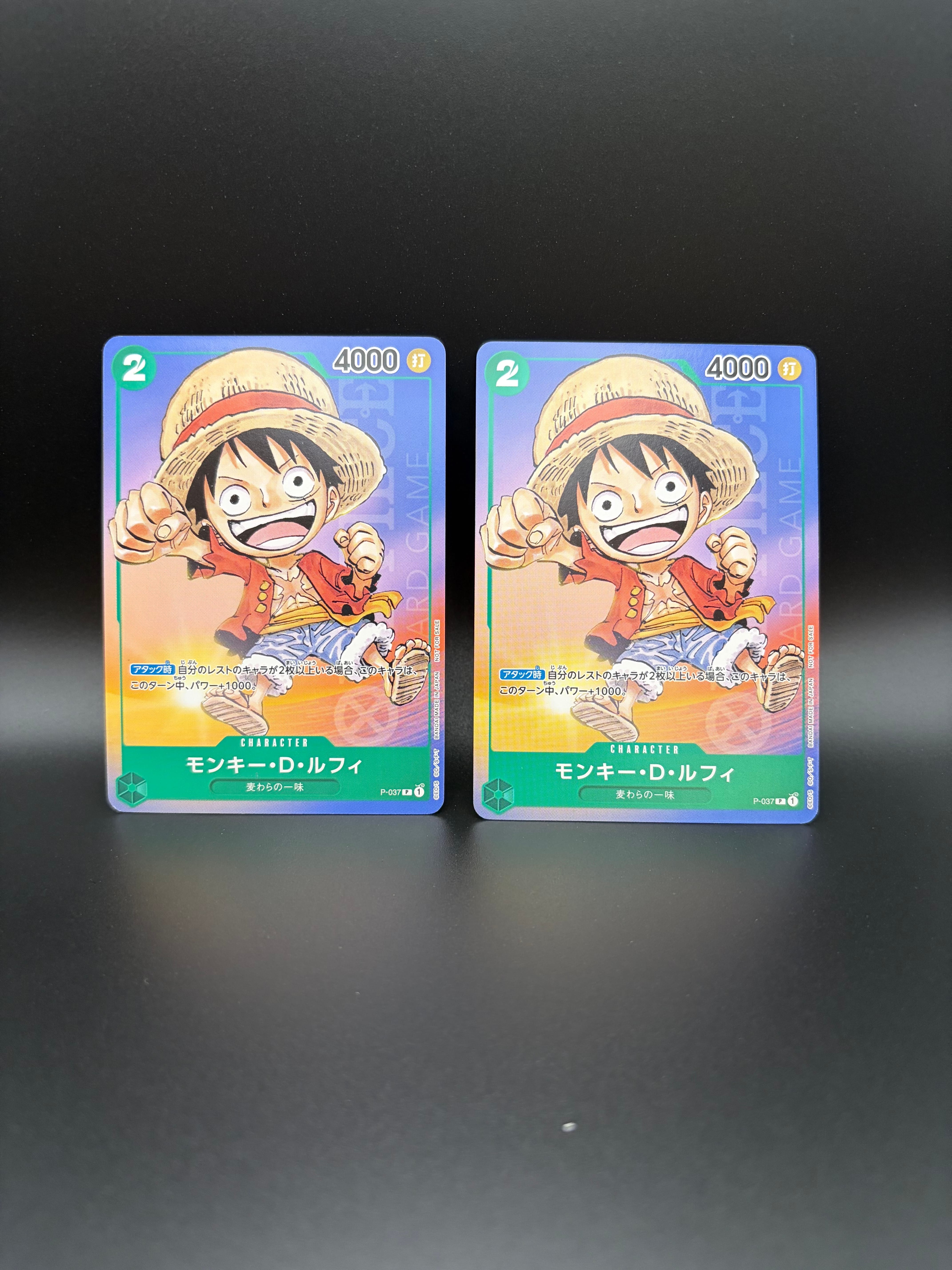 モンキー・D・ルフィ P [P-037] (最強ジャンプ 2023年 6月号 )の新品