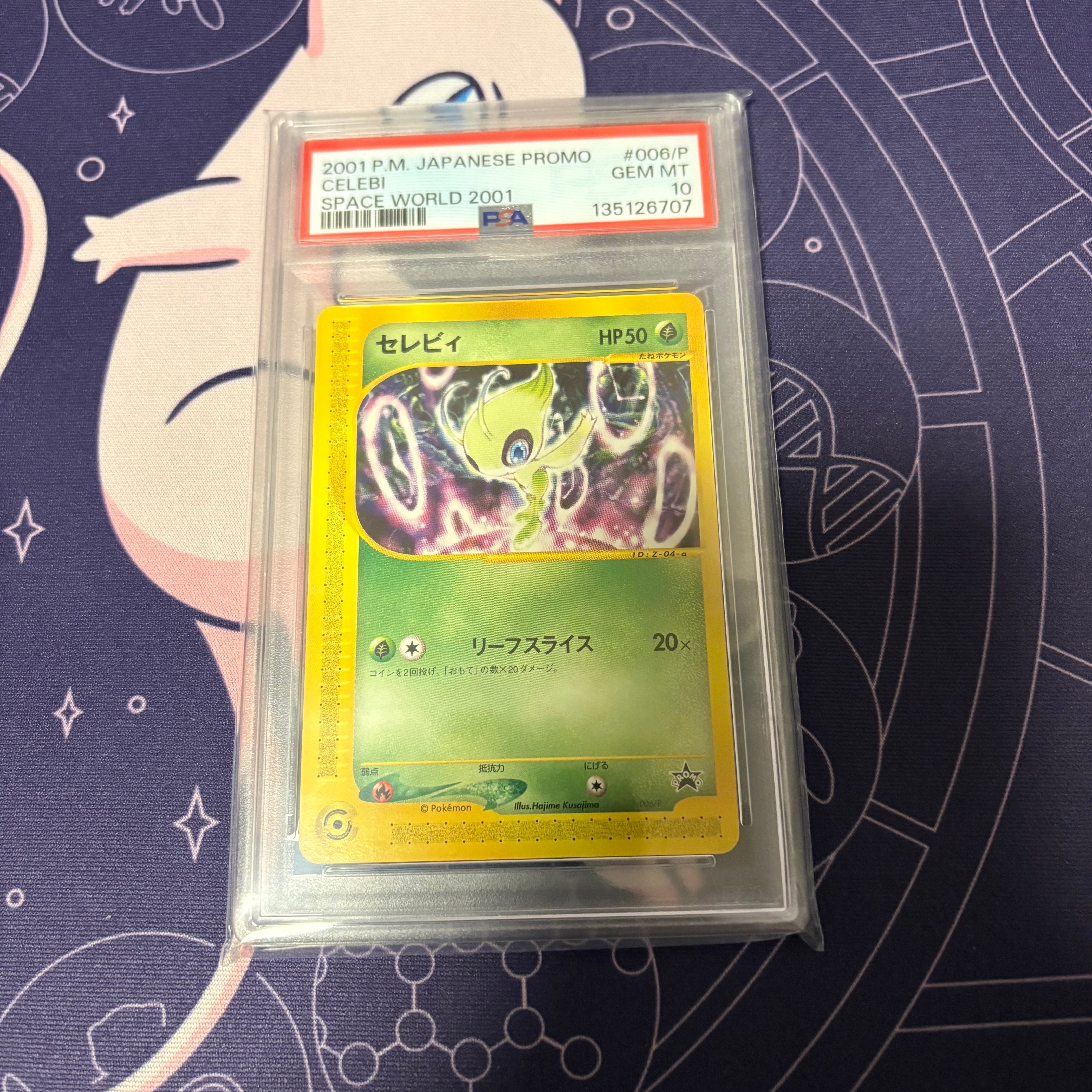 PSA10】セレビィ P [e-P 006](プロモーションカード「ニンテンドー