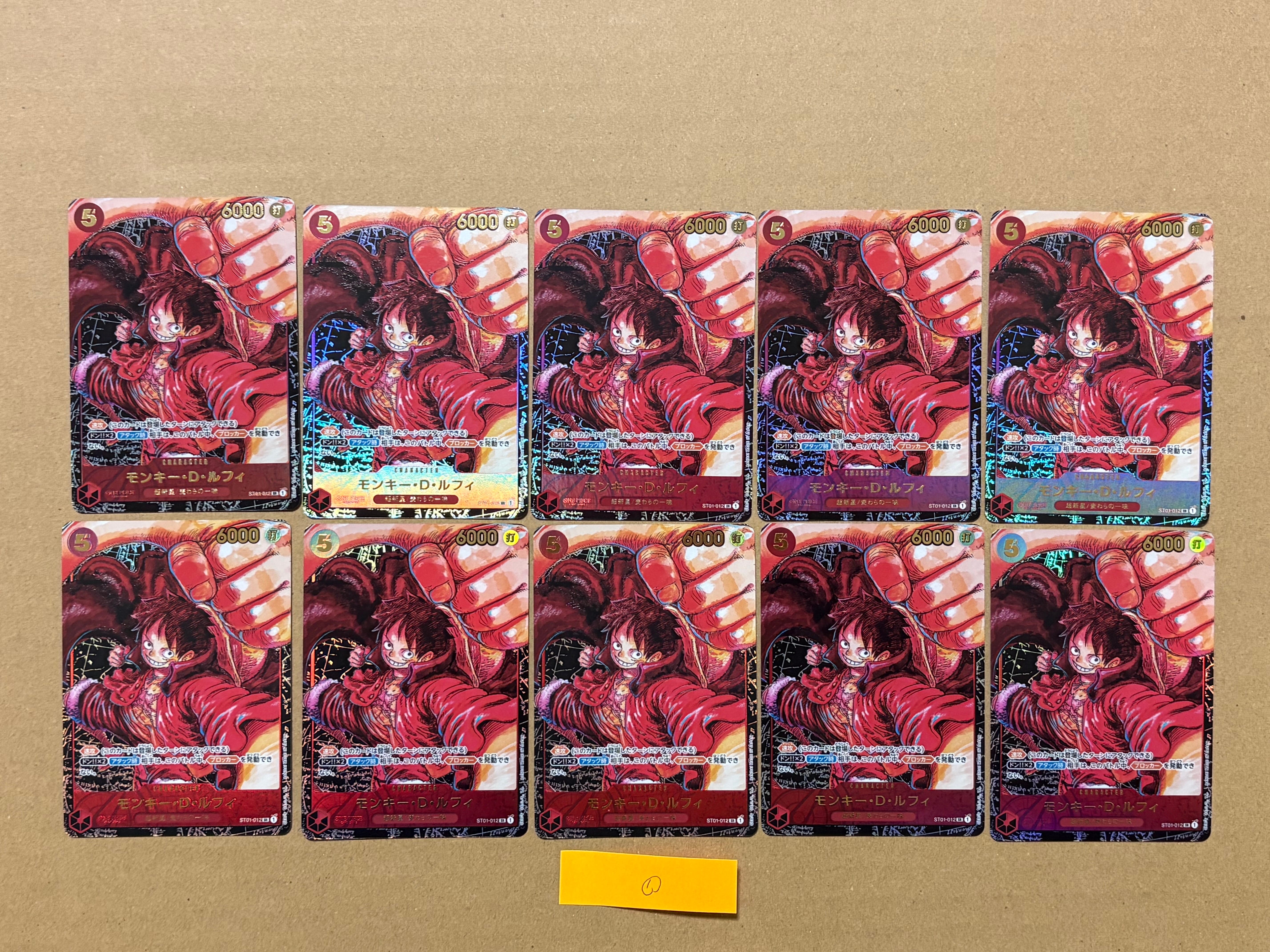 モンキー・D・ルフィ SR [ST01-012] (ブースターパック 新時代の主役)