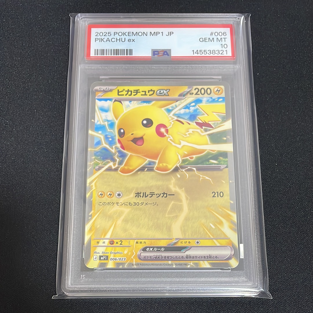 ジラーチ U :1ED [CP3 015/032](コンセプトパック「ポケキュン