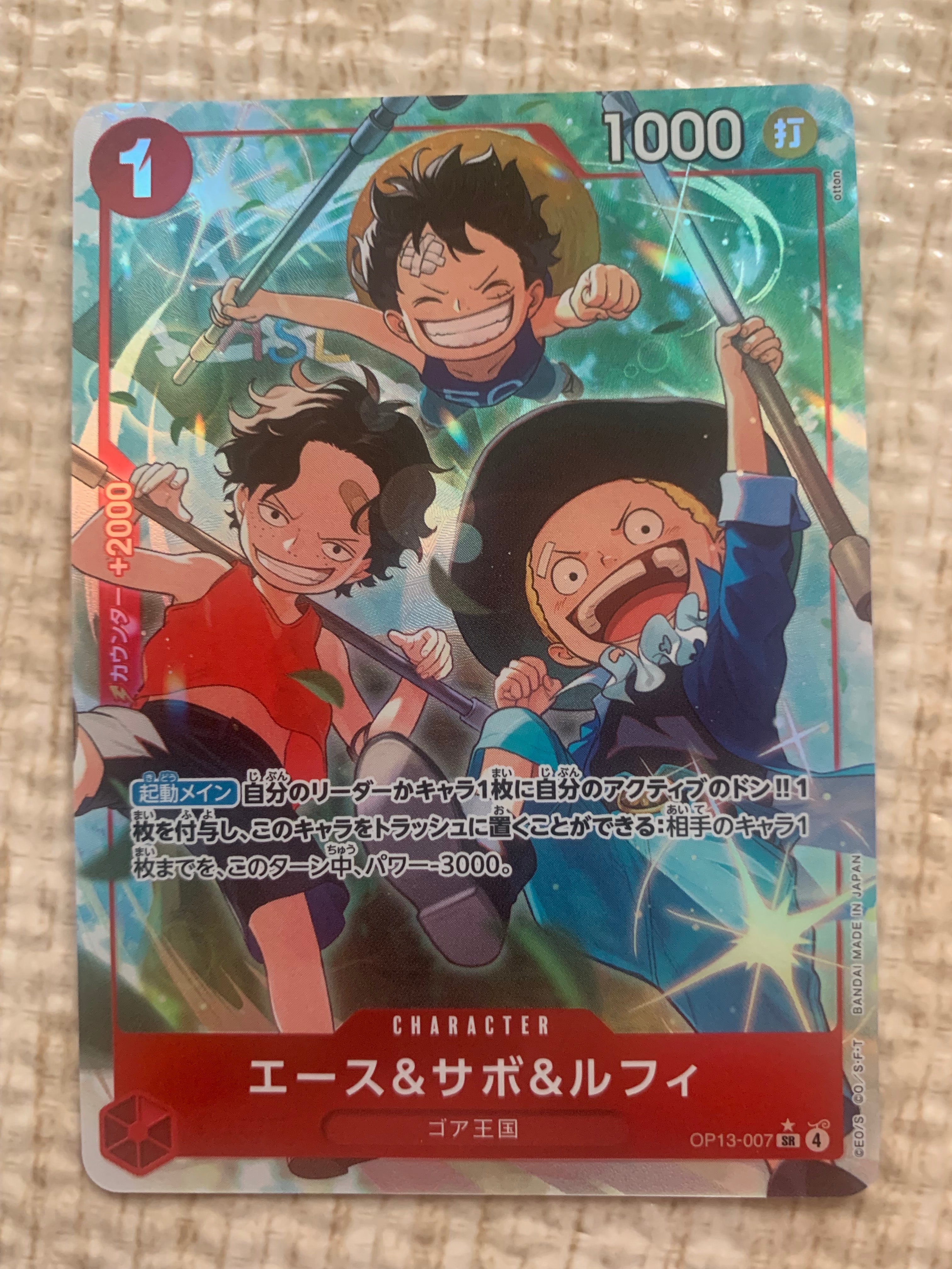 PSA10】モンキー・D・ルフィ SR [ST01-012](プロモーションカード