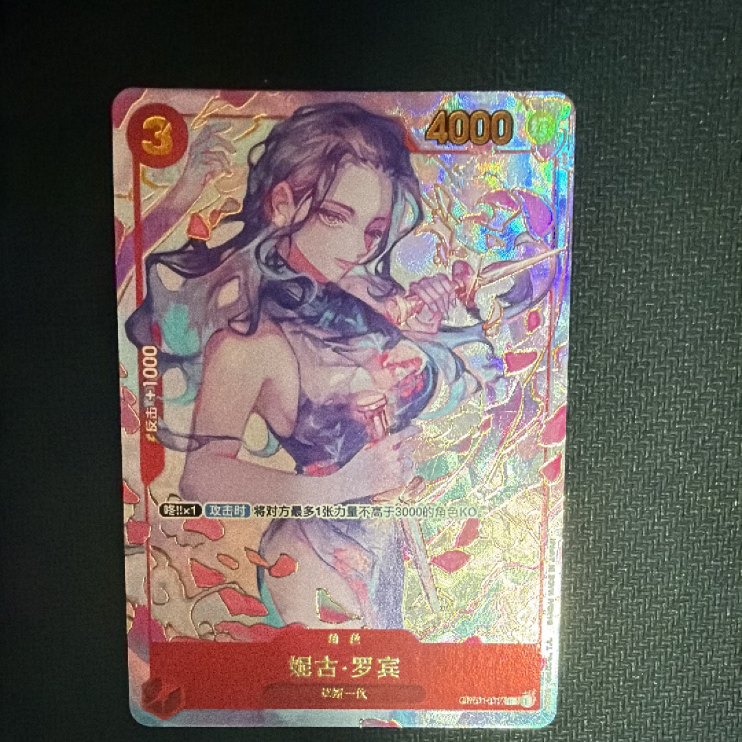 状態B】ニコ・ロビン R [OP01‐017]【中国語版】（1st アニバーサリー