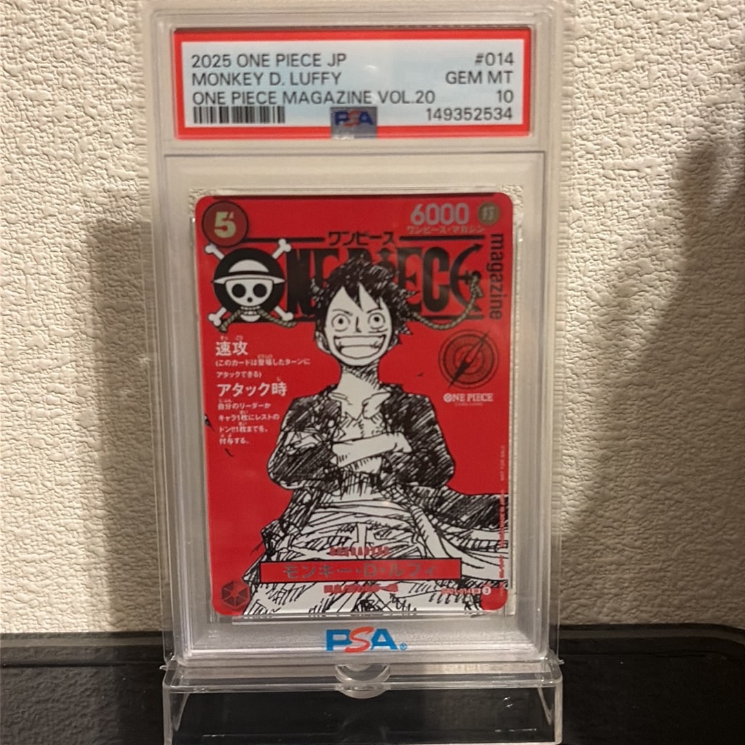 モンキー・D・ルフィ SR [ST21-014](プロモーションカード「ワンピースマガジン 特集 週刊少年ジャンプとワンピース 020」)