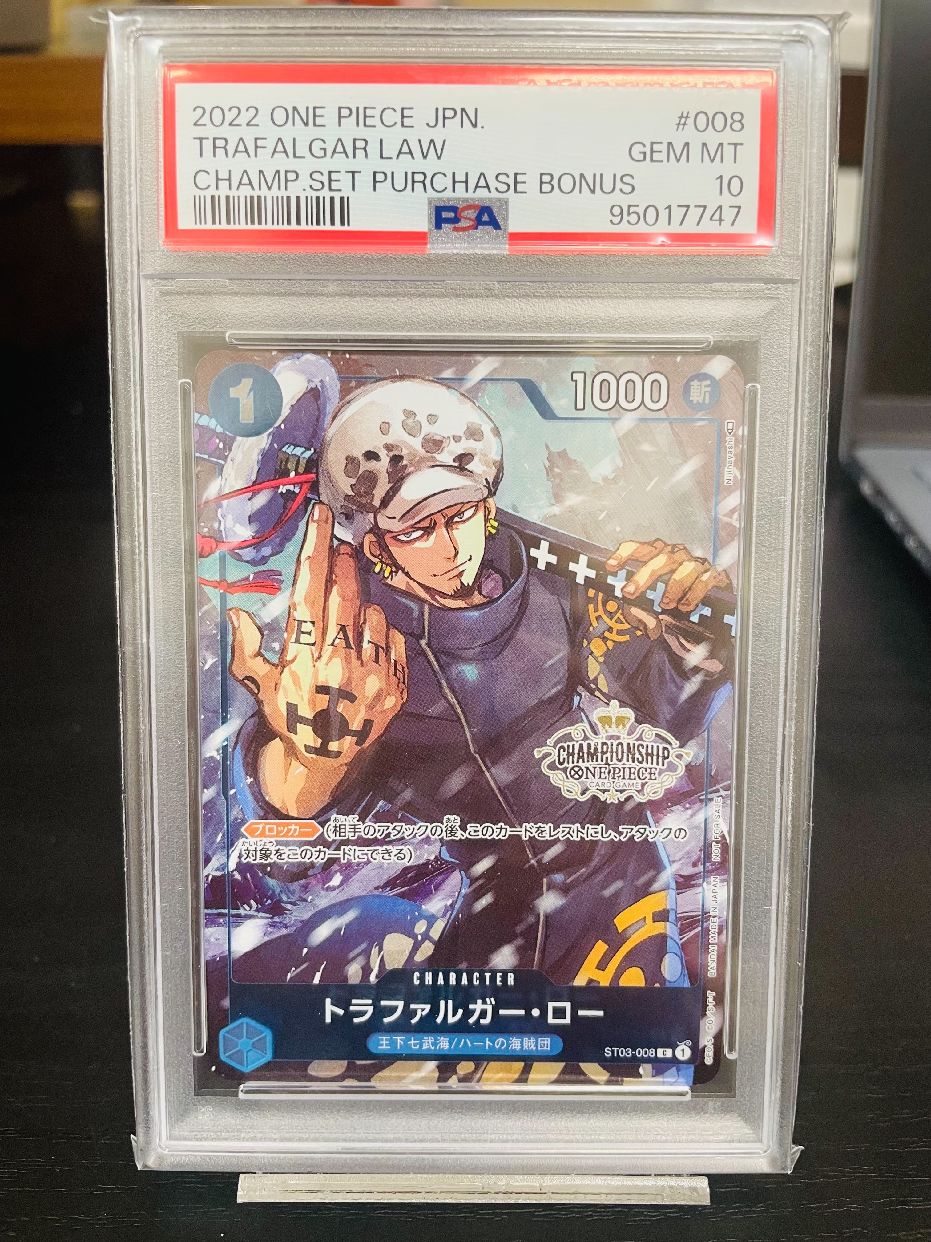PSA10】トラファルガー・ロー C [ST03-008]【英語版】(プロモーション