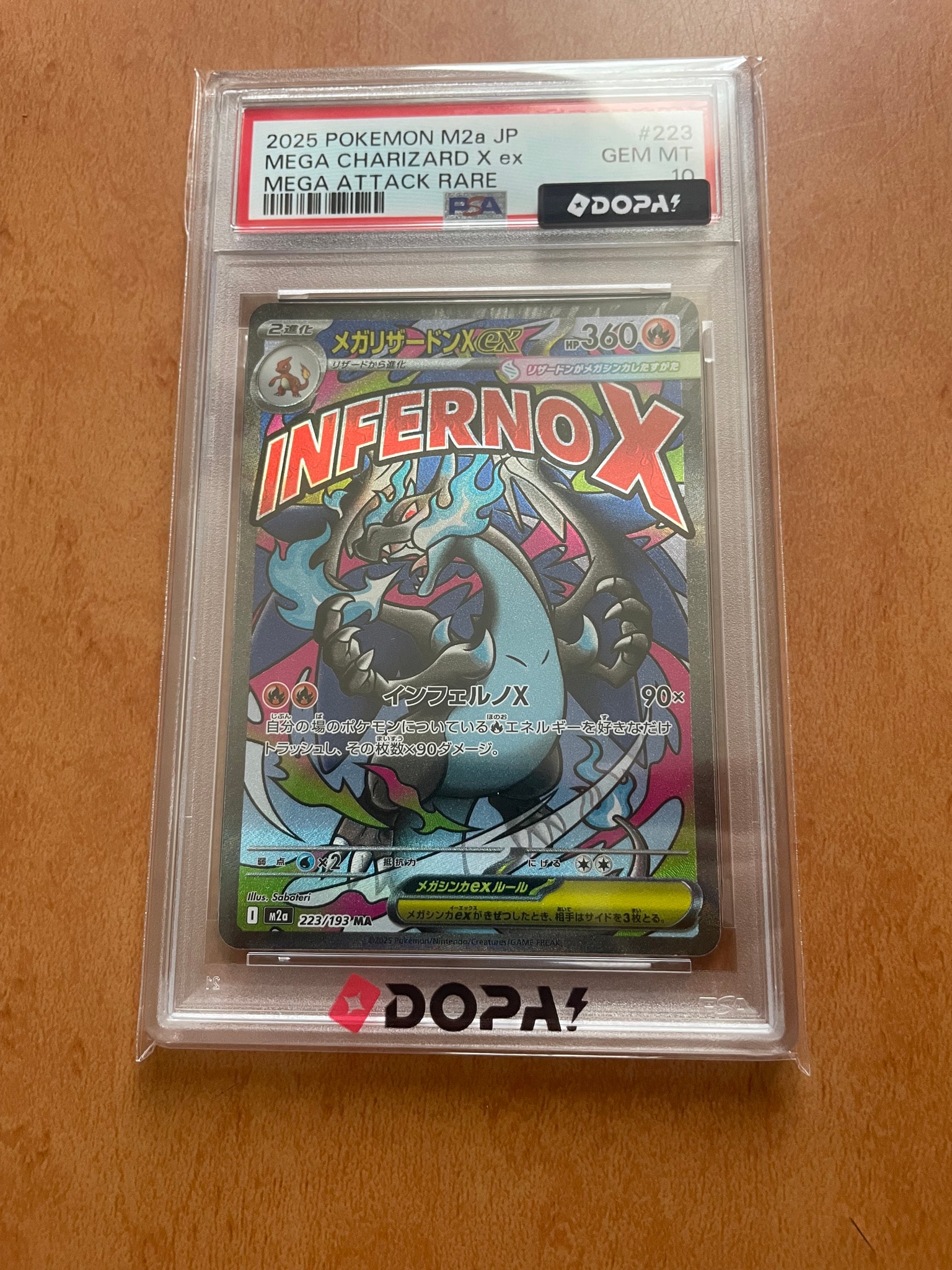 メガリザードンXex MA [M2a 223/193](ハイクラスパック「MEGAドリームex」)
