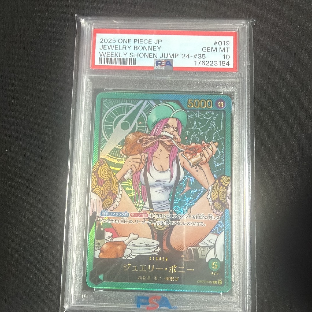 PSA10】ジュエリー・ボニー L [OP07-019](プロモーションカード「週刊