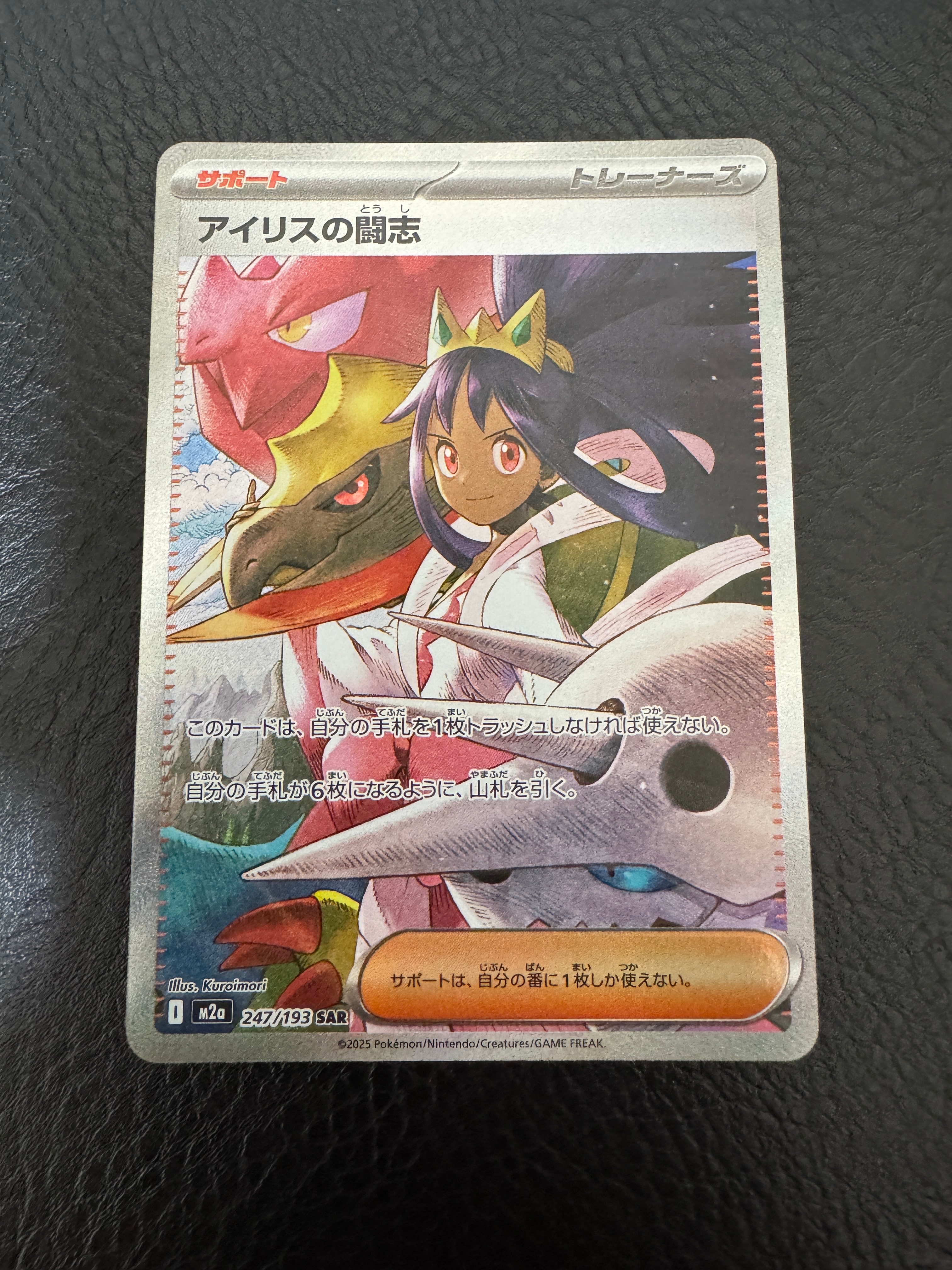 【PSA10】ピカチュウV 045/184 VMAXクライマックス ピカチュウV RR[s8b 045/184](ハイクラスパック「VMAXクライマックス