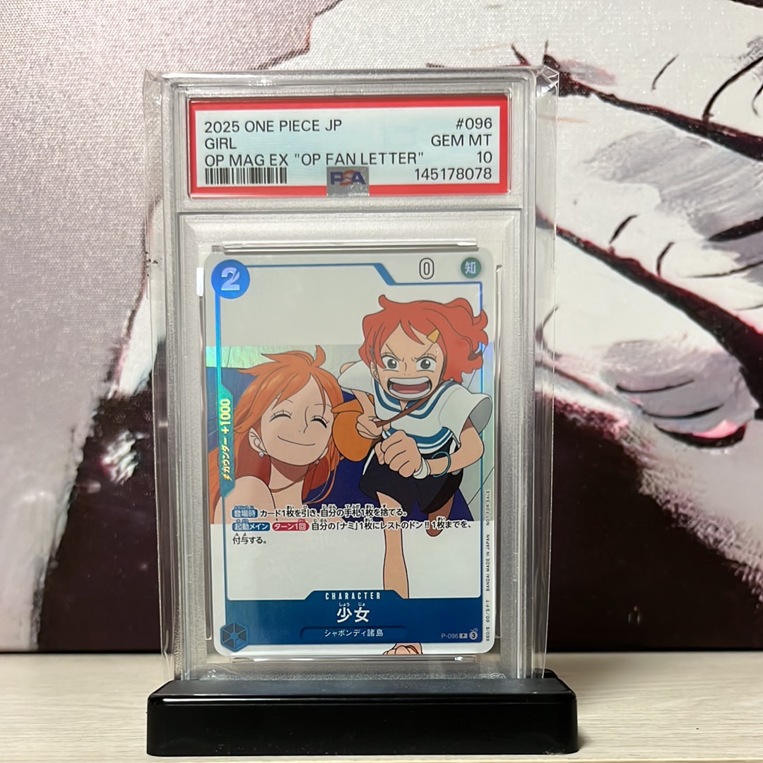 少女 P [P-096](プロモーションカード「ワンピースマガジン 別冊