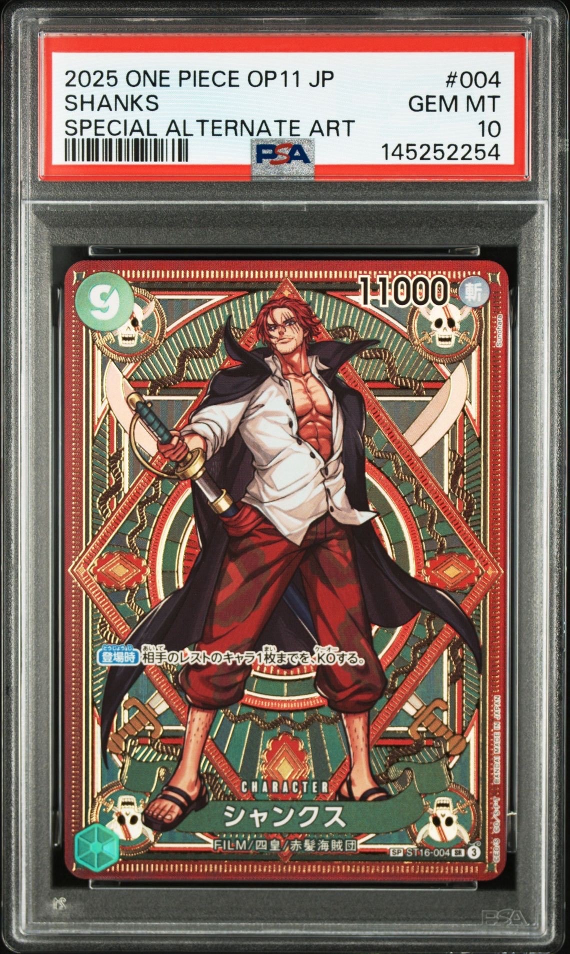 PSA10】マルコ SR [OP03-013]【英語版】(プロモーションカード