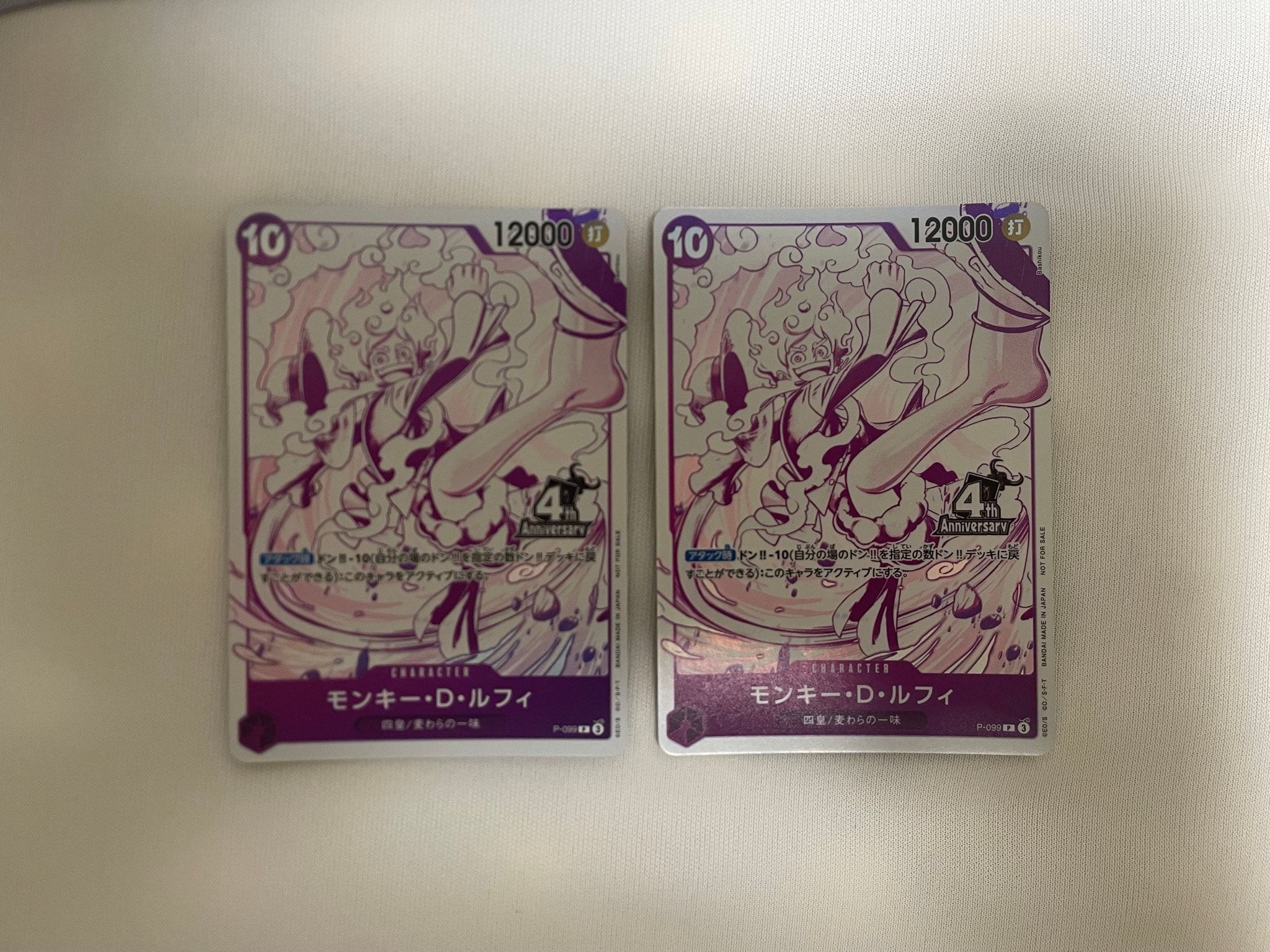 モンキー・D・ルフィ P [P-099](プロモーションカード「4周年!四皇トレジャーゲットキャンペーンパック」)