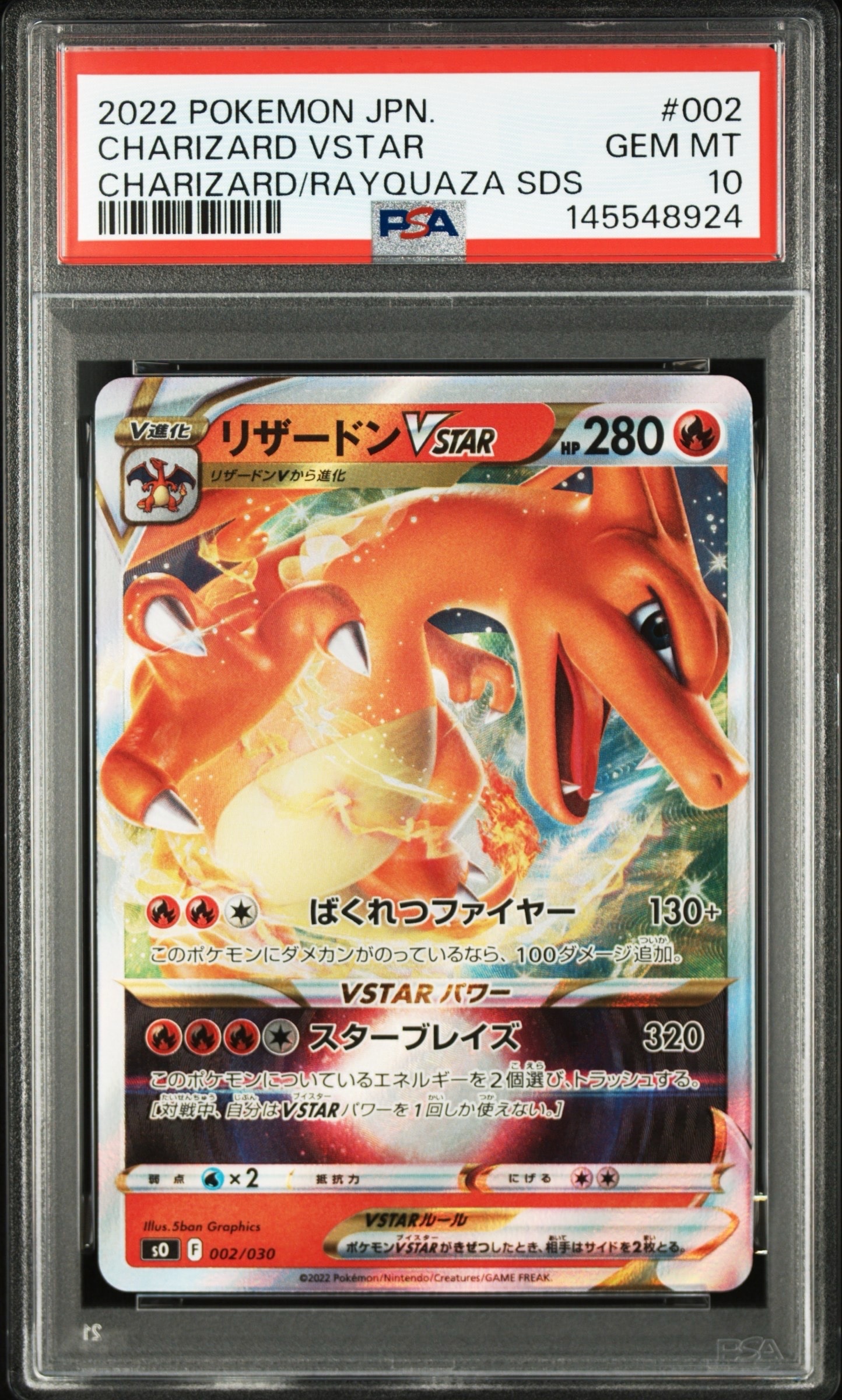 きとうし SR[SM11 105/094](拡張パック「ミラクルツイン」)の新品/中古