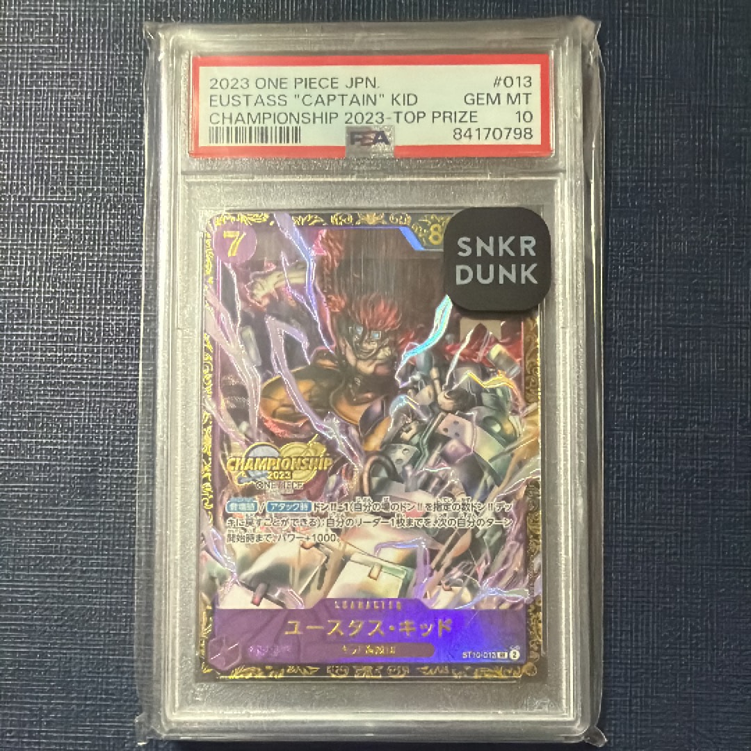 ユースタス・キッド [ST10-013] (チャンピオンシップ 記念品)