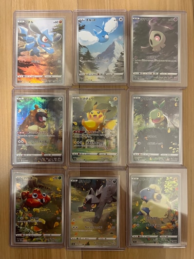 ハイクラスパック VSTARユニバース AR9枚セット