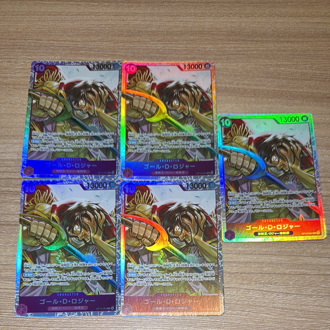 ゴール・D・ロジャー SR [OP13-064](ブースターパック「受け継がれる意志」)