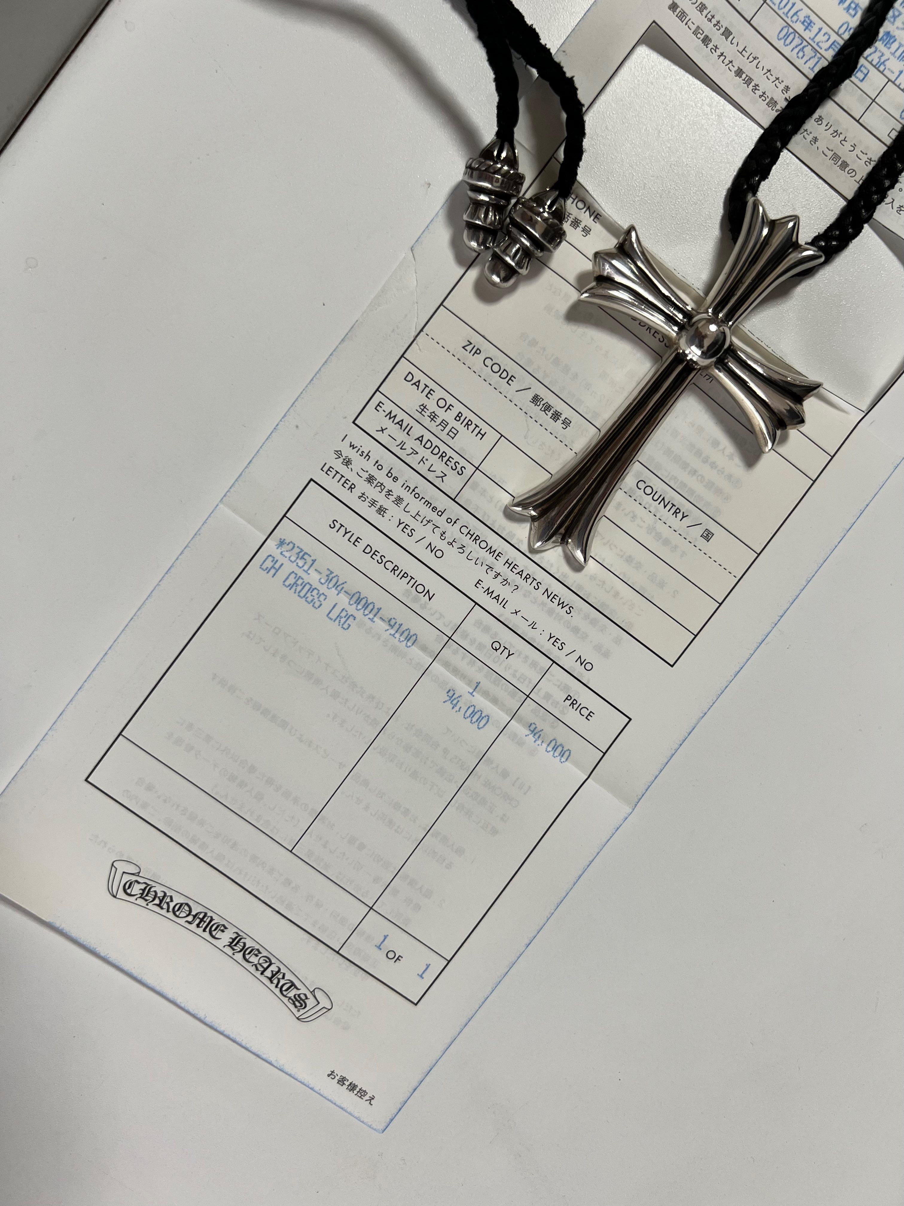 Chrome Hearts Large CH Cross Pendant "Silver"