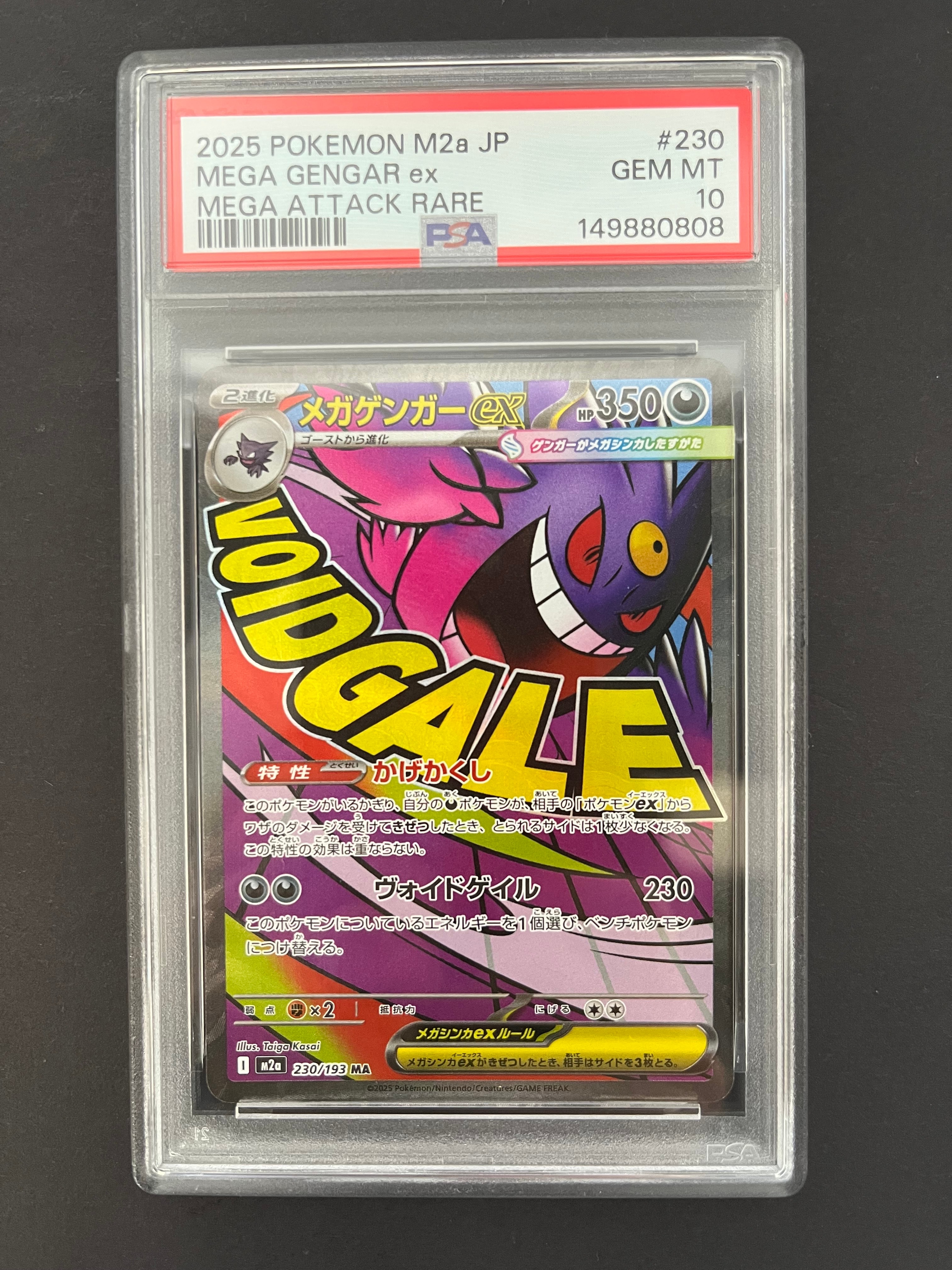ジバコイル ☆ LL ロストリンク 011/040 psa10 ジバコイル ☆ LL ロストリンク 011/040 psa10 - メルカリ
