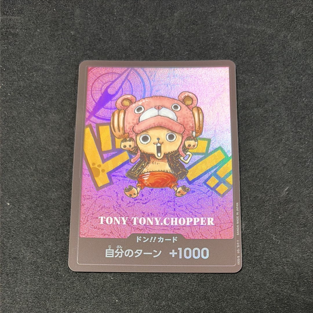 モンキー・D・ルフィ SR [ST21-014](プロモーションカード「ワンピース