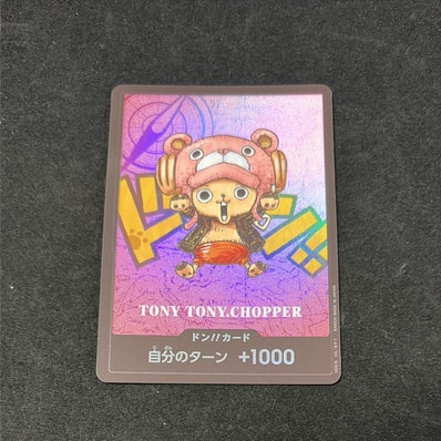 ドン!!カード : トニートニー・チョッパー (プレミアムカードコレクション「熊本県スペシャル」)