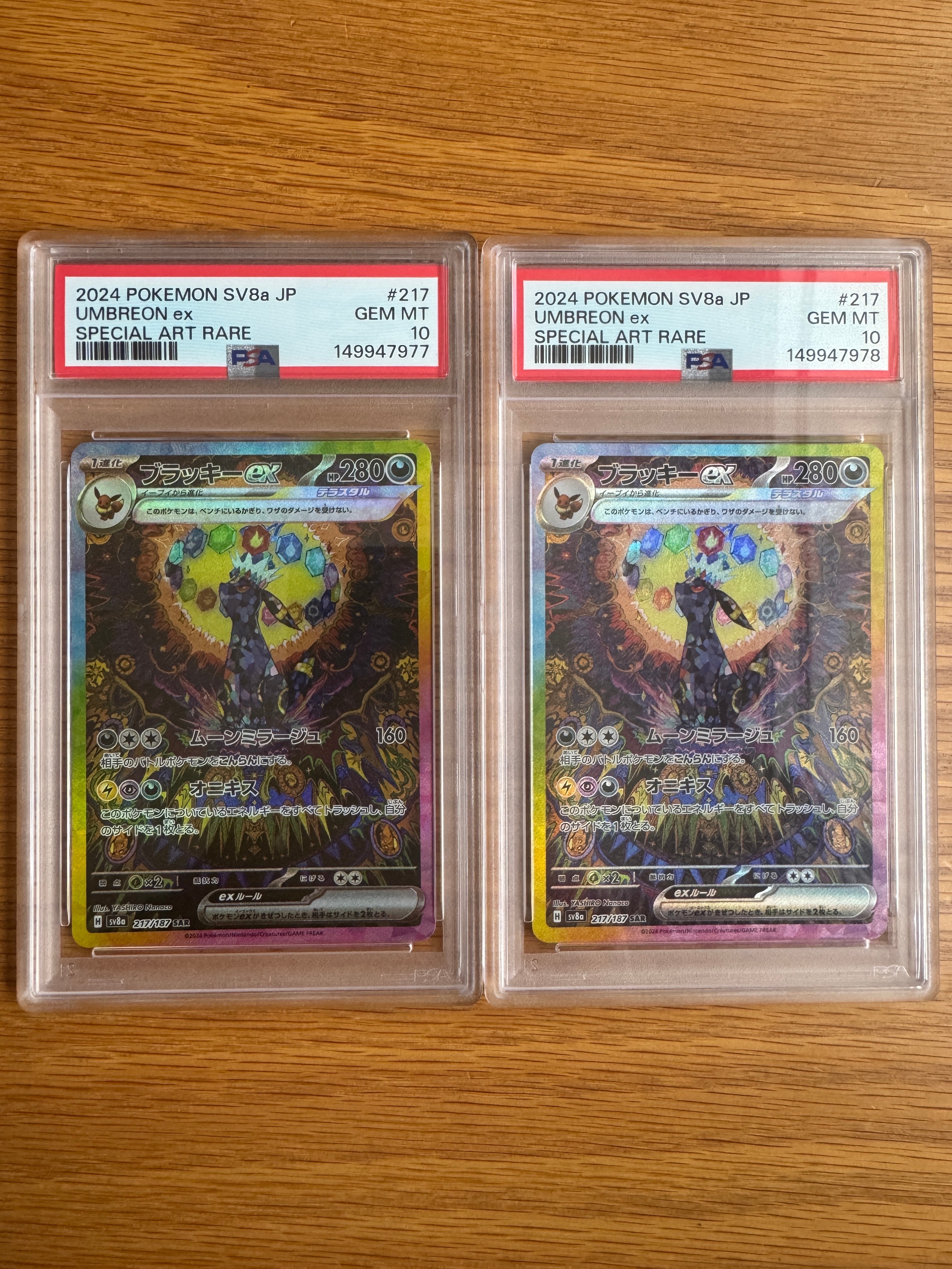 PSA10】ハッサム P : 旧裏 [neo-P](プロモーションカード「コロコロ