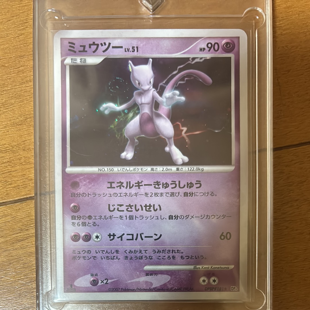 ミミッキュ：ムンク展×ポケモンカードゲーム PROMO SM-Pプロモカード … ミミッキュ ムンク展: プロモ[SM-P 289](プロモーションカード「SM-P