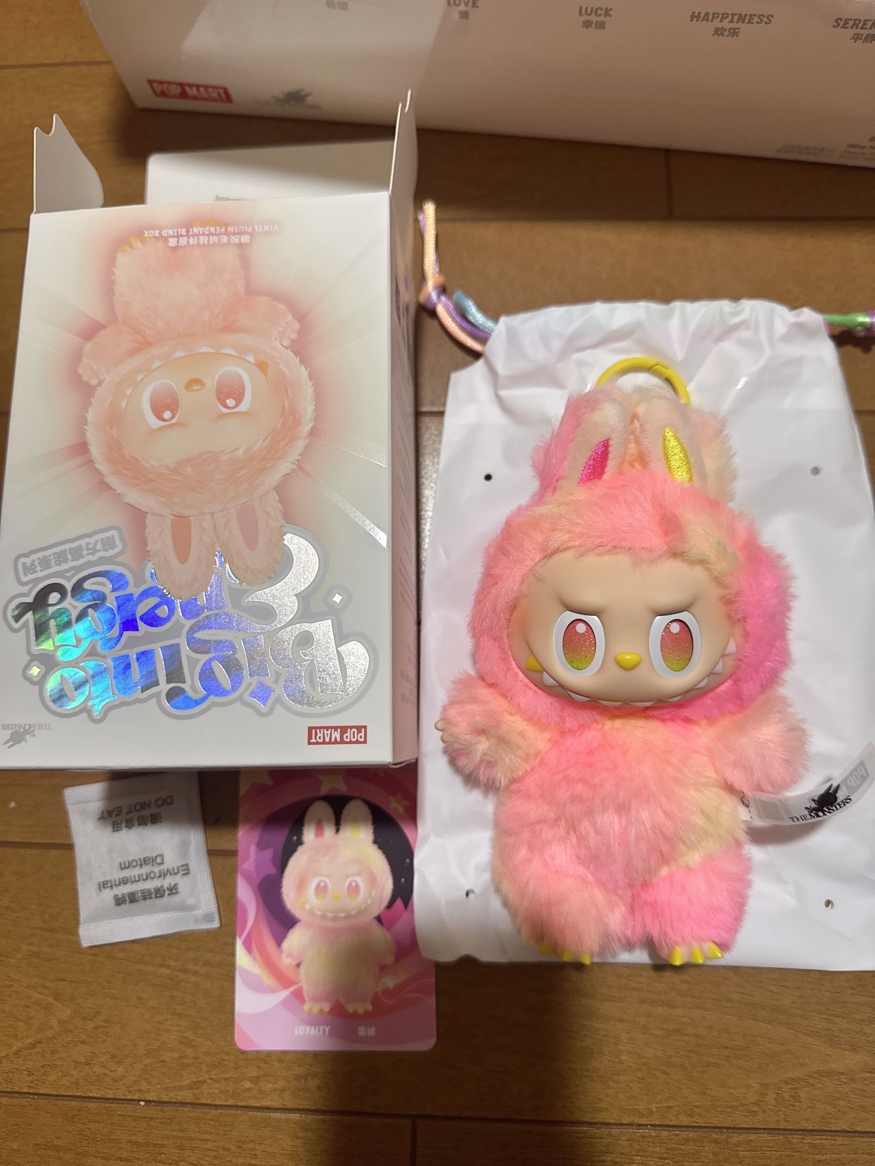 POP MART THE MONSTERS (LABUBU) Big into Energy Series Plush Pendant LOYALTY