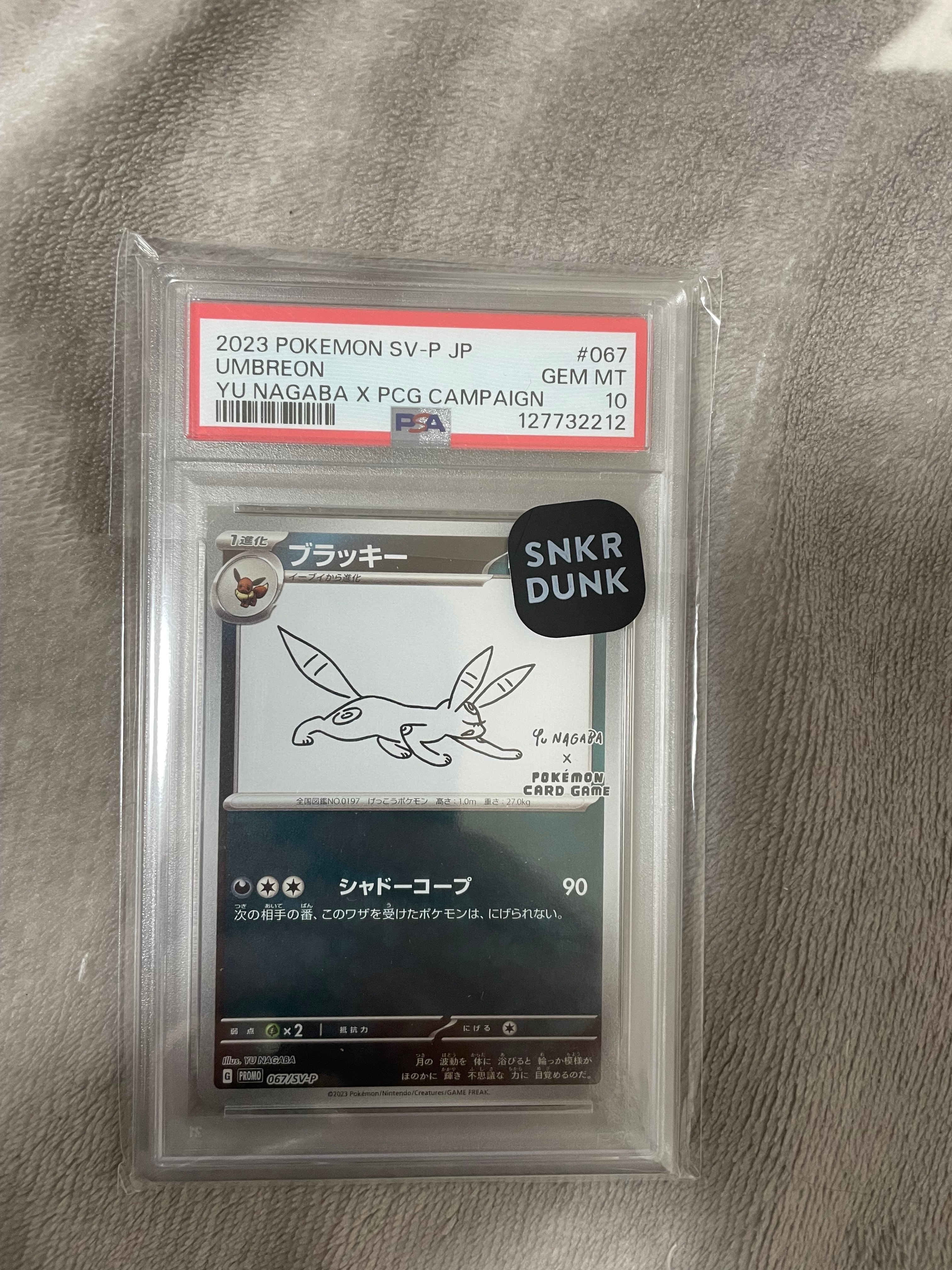 PSA10】ブラッキー: プロモ (ナガバブラッキー) [SV-P 067](「YU