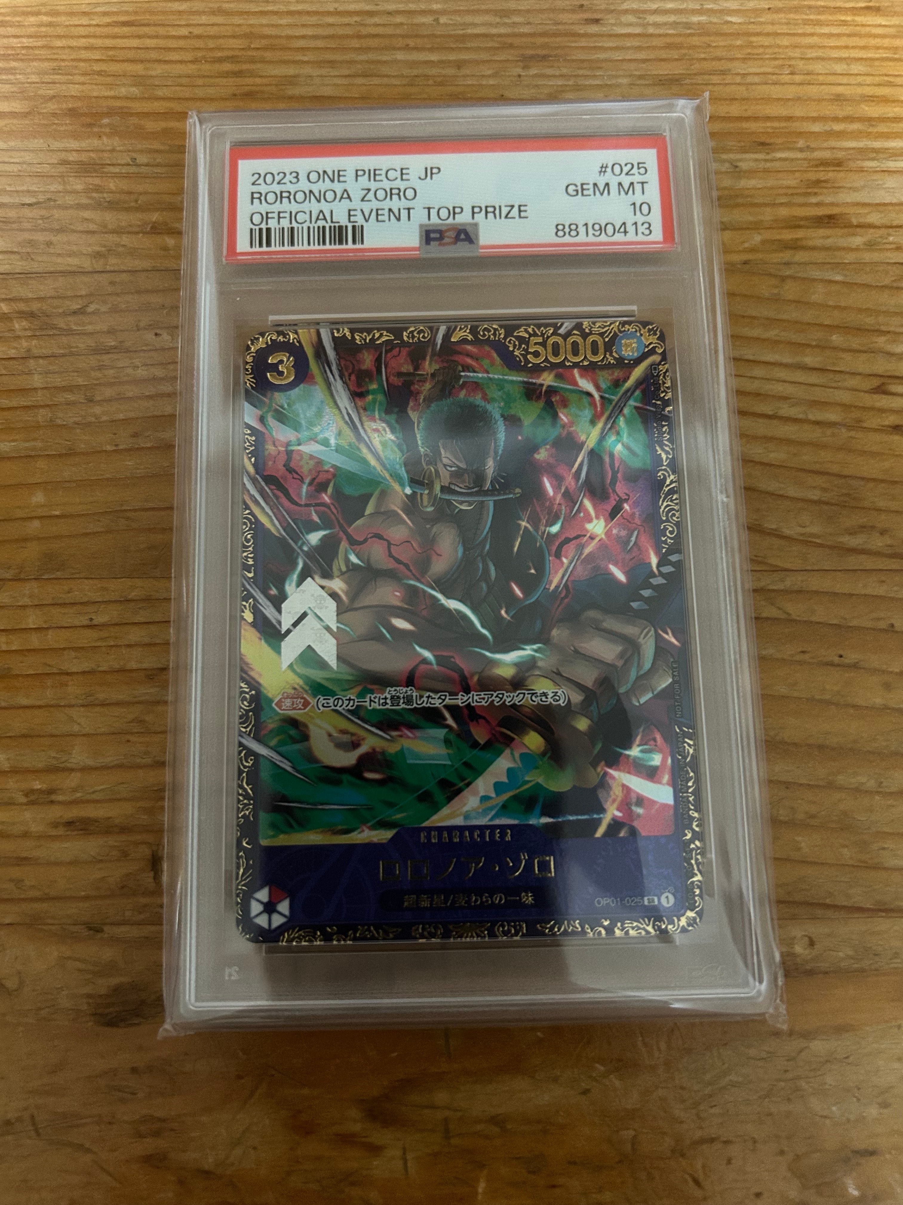 ロロノア・ゾロ SR [OP01-025] (フラッグシップバトル記念品)