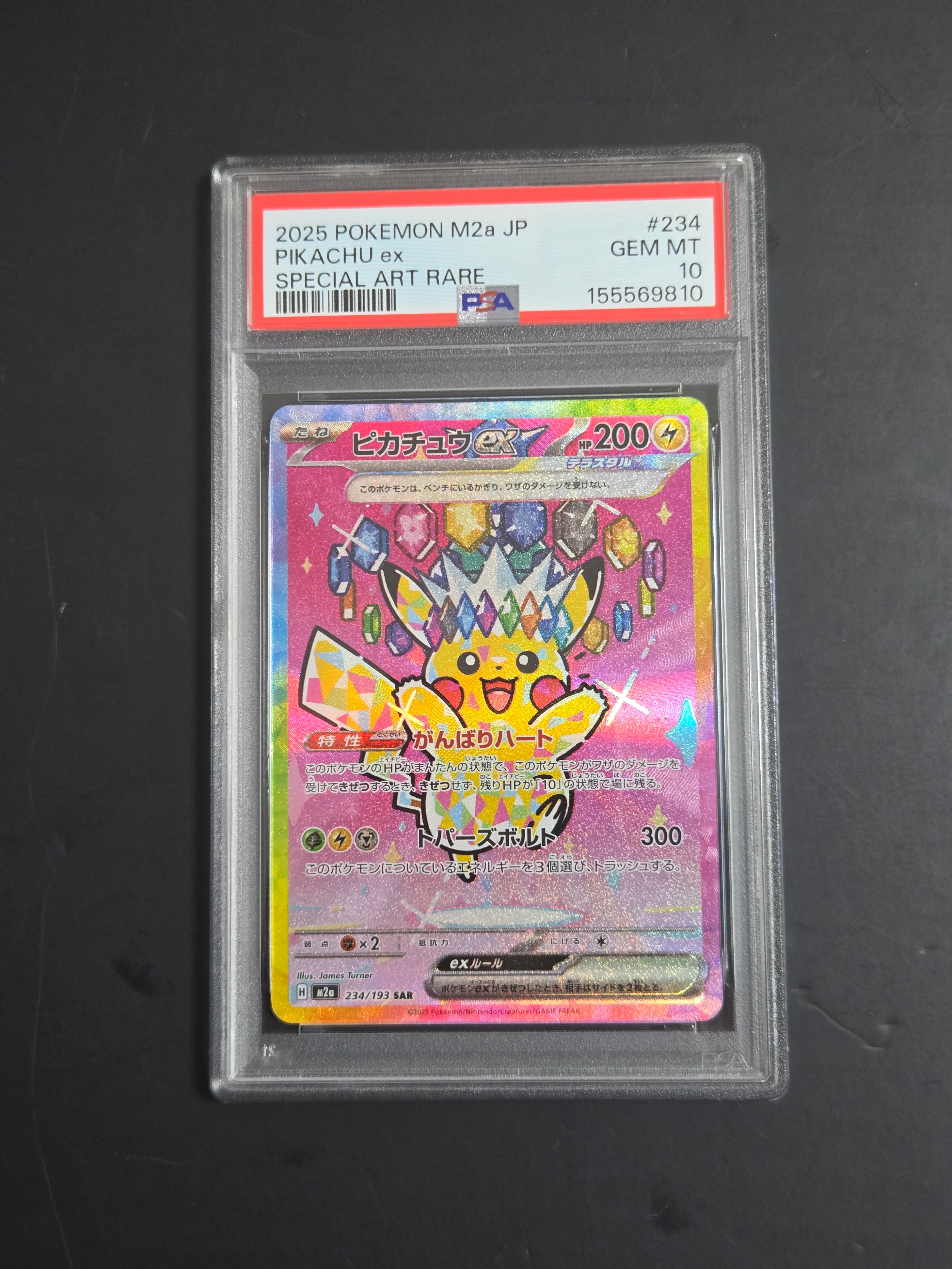ニャースexSR　psa10 PSA10鑑定済〕ニャースex【SAR】{114/080}