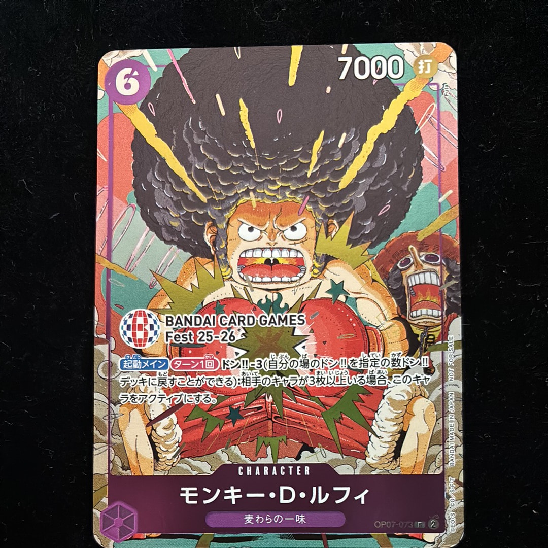 PSA10】モンキー・D・ルフィ R :来場記念品 [OP07-073](プロモーション