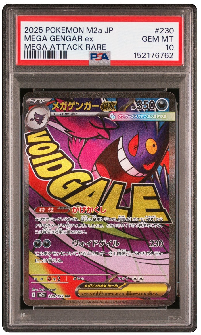 ポケカ レシラム SR BW1 055/053 アンリミ PSA10 moetaku_rc-it2lmm9ko2o0-y5zm ポケモンカードゲーム