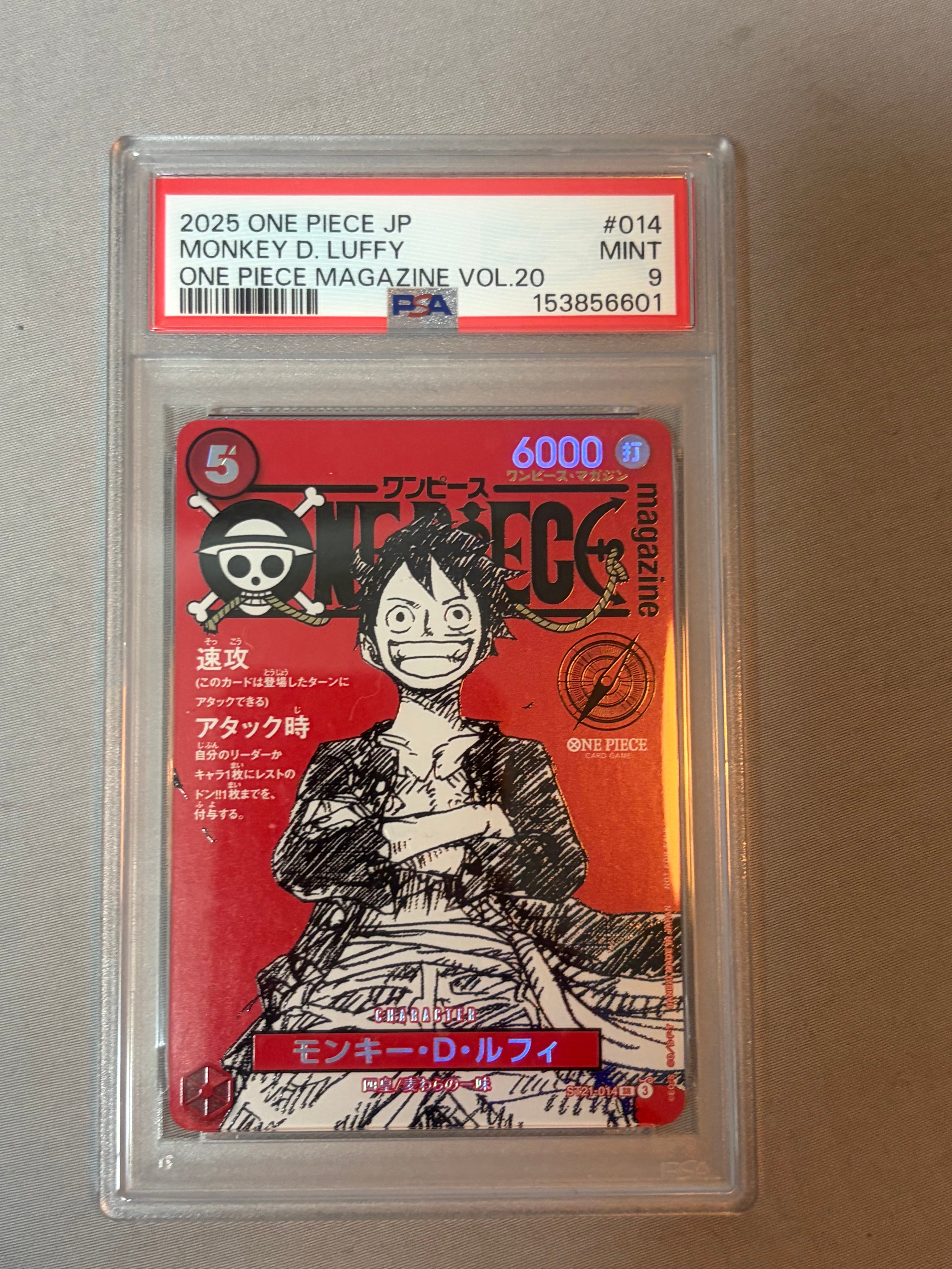 PSA10】モンキー・D・ルフィ SR [ST21-014](プロモーションカード