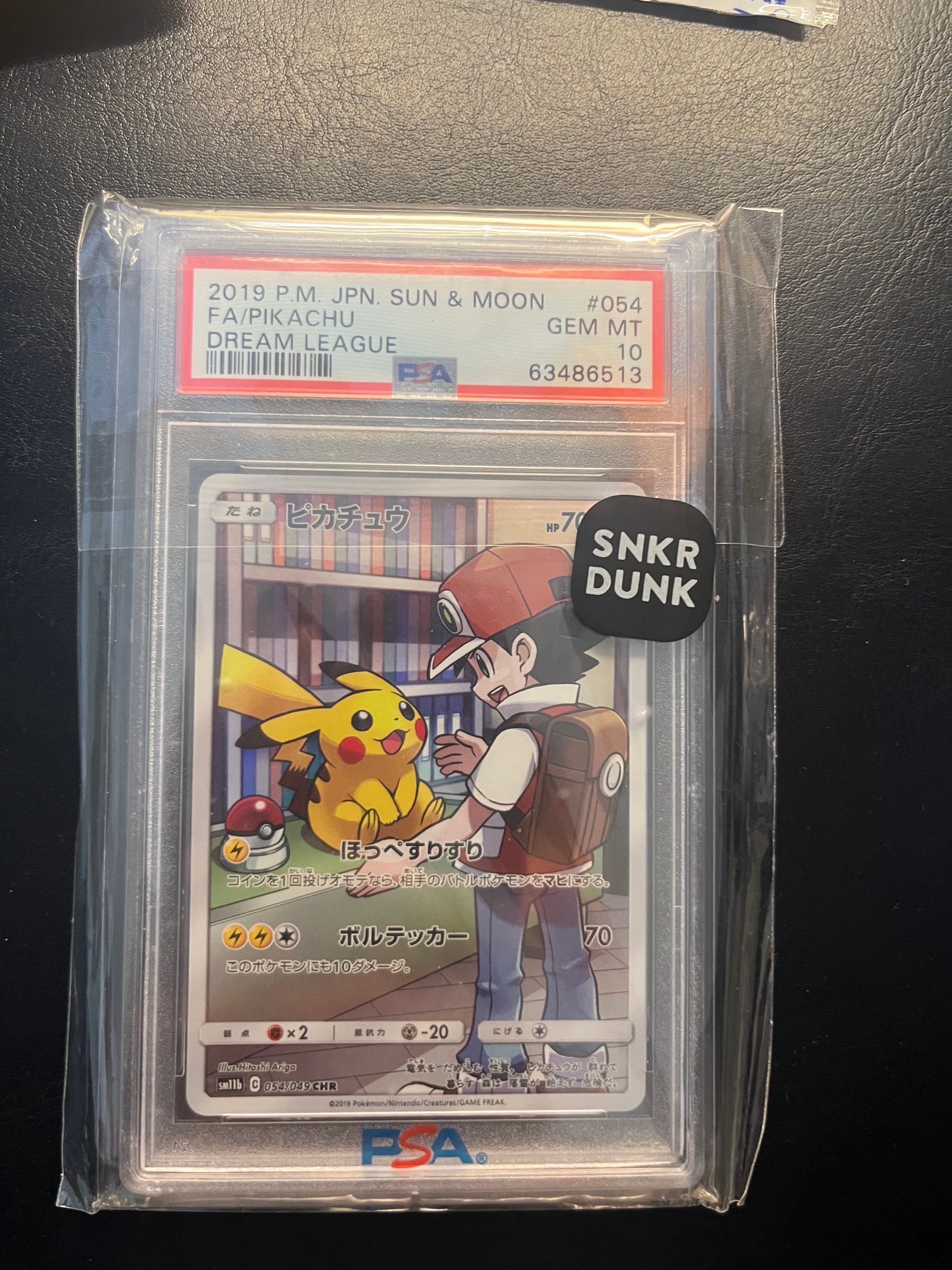 PSA10】ピカチュウ CHR[sm11b 054/049](強化拡張パック「ドリーム