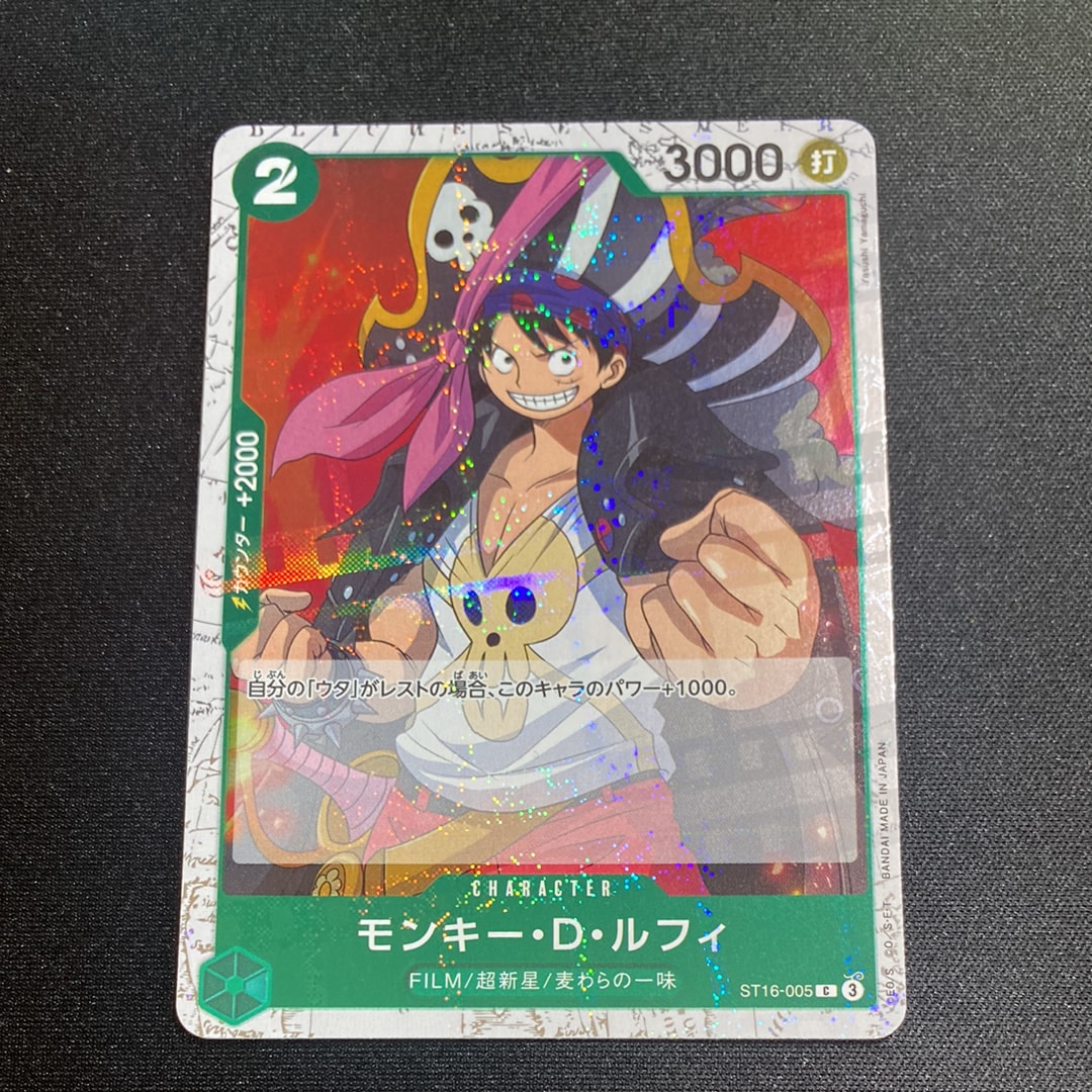 PSA10】モンキー・D・ルフィ C : フォイル [ST16-005](プレミアム