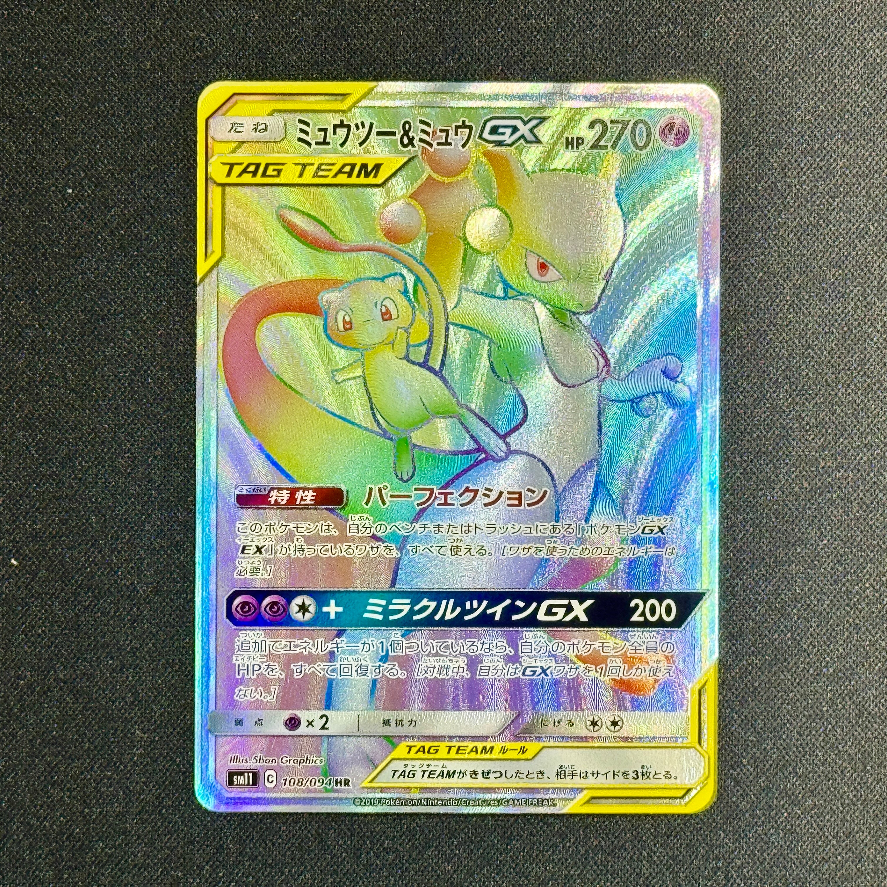 ライチュウ C :1ED [CP3 011/032](コンセプトパック「ポケキュン