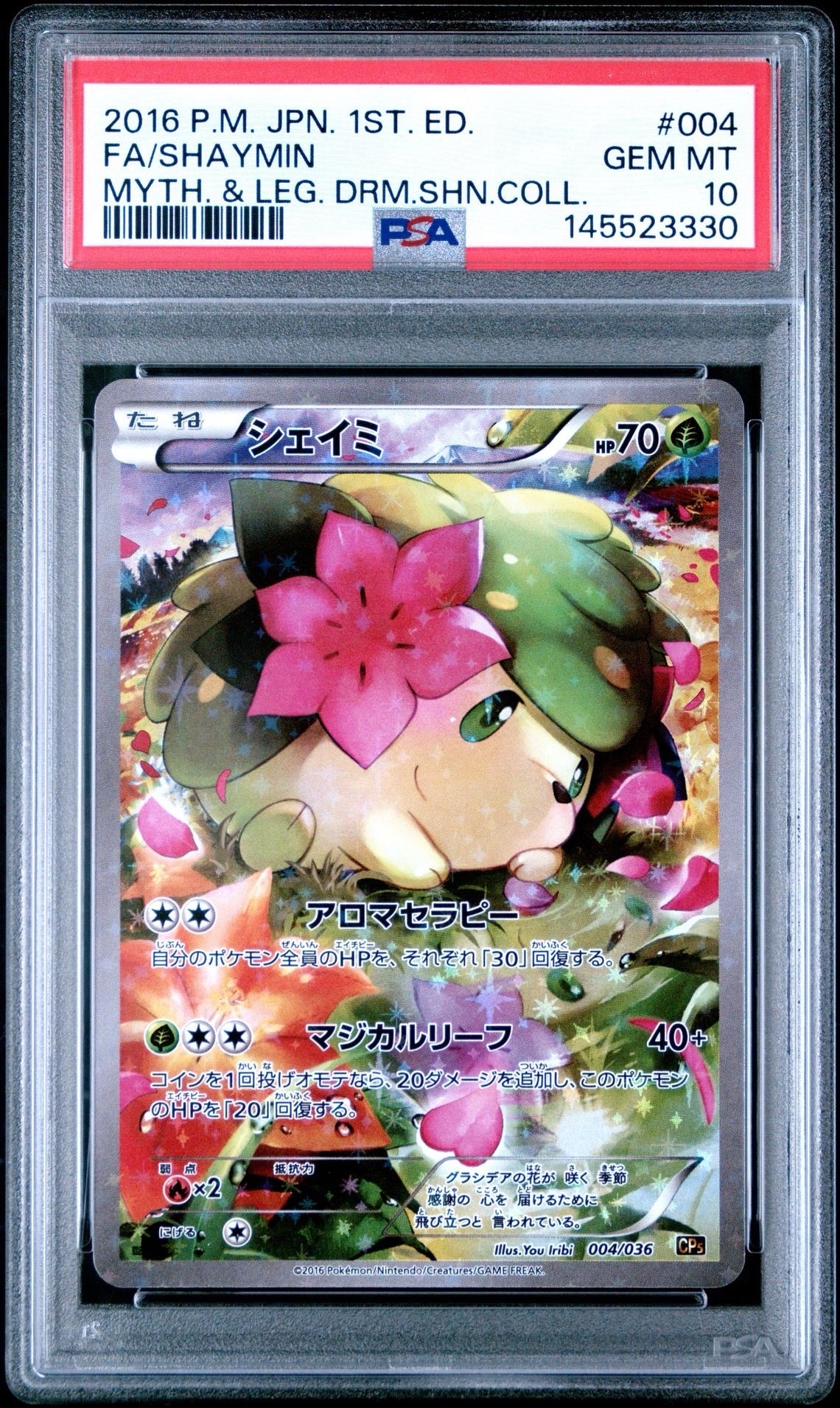 PSA10】シェイミ :1ED [CP5 004/036](コンセプトパック 「幻・伝説