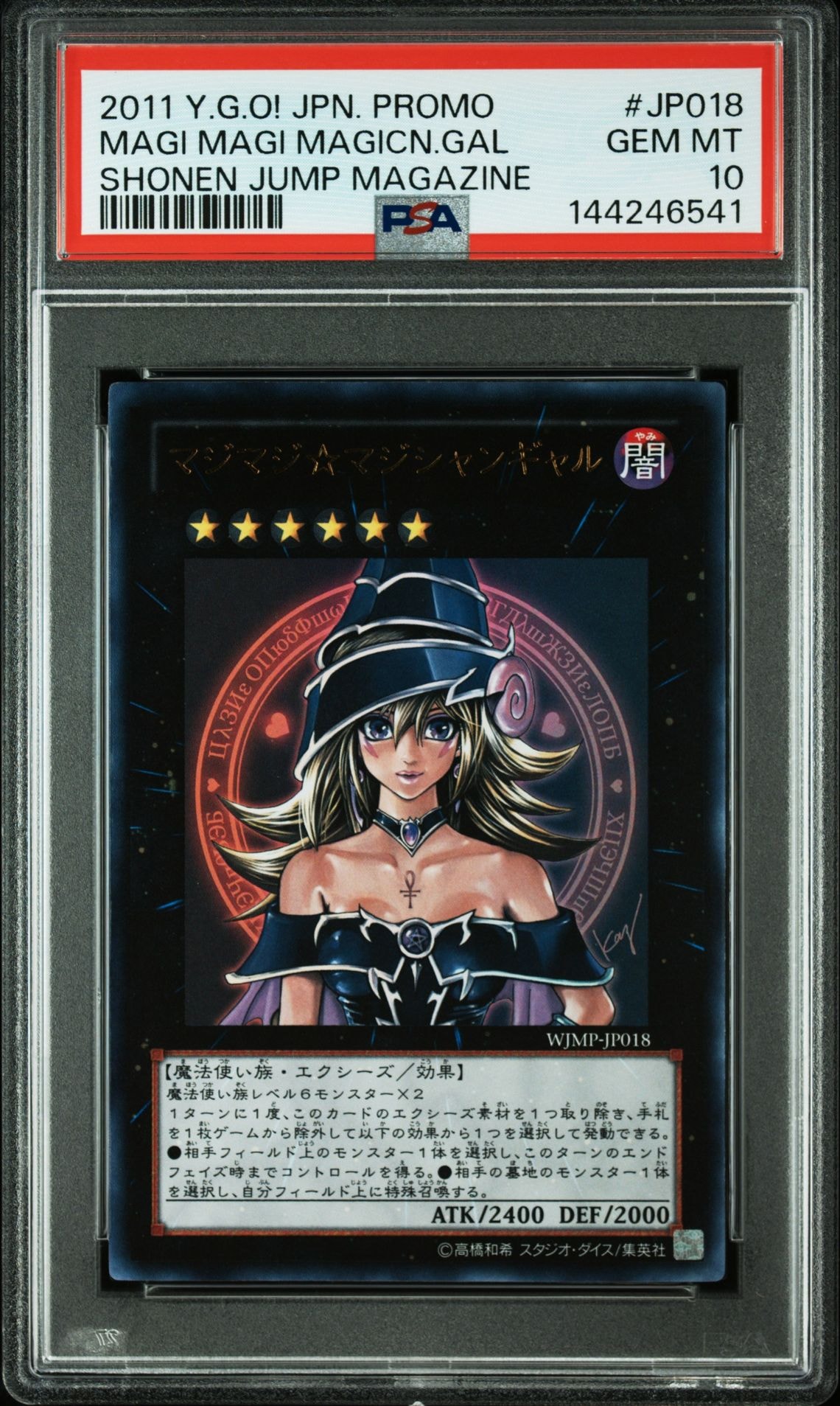 閃刀姫-カイナ 20th SE[SAST-JP055](サベージ・ストライク)の新品/中古