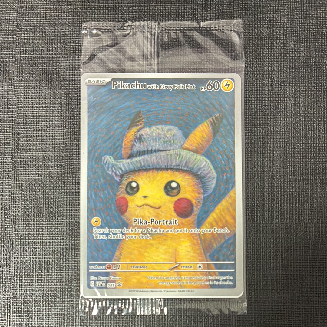 ピカチュウ : プロモ [SVP EN 085](「ゴッホ展」 プロモーションカード「SVP EN」) 【英語版】