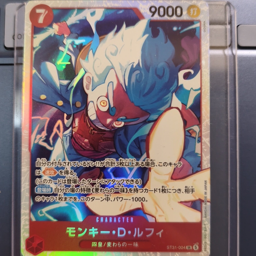 モンキー・D・ルフィ SR [ST31-004](スタートデッキ「赤 モンキー・D・ルフィ」)