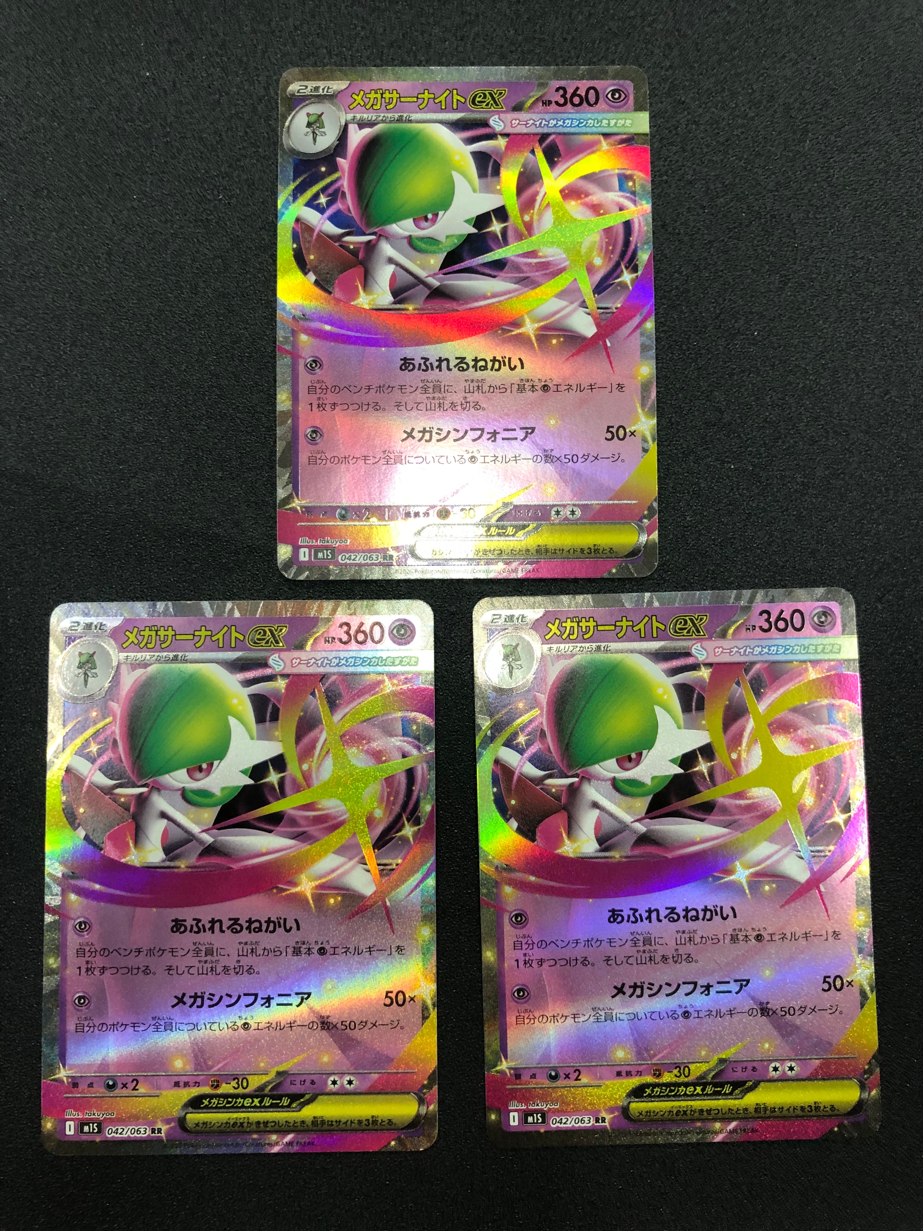 ポケモンカード　エーフィ δ デルタ種　ホロンの研究塔 049/086☆ エーフィ δ デルタ種 拡張パック ホロンの研究塔 049/086 ポケカ