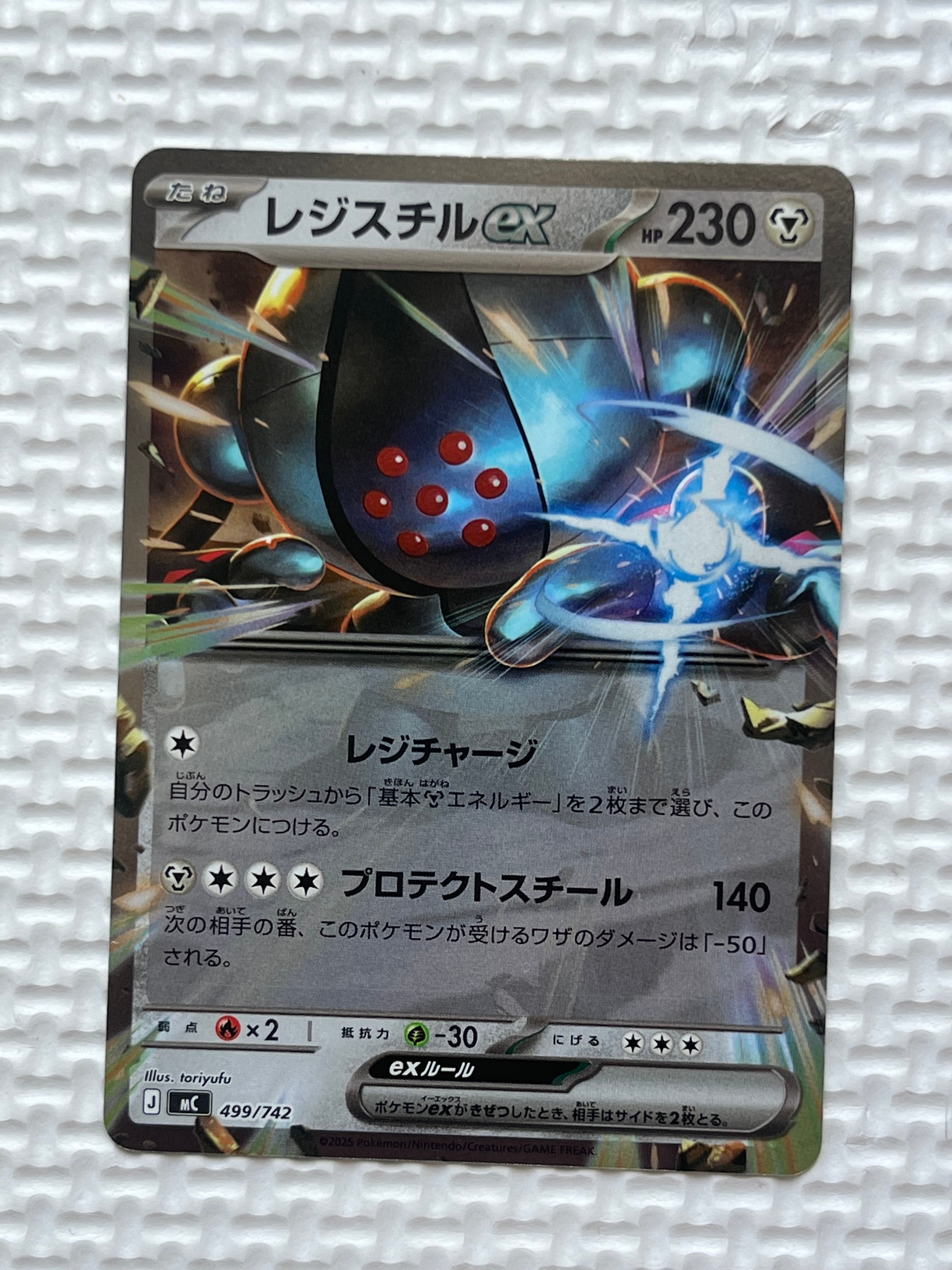 ミュウツーV SR: SA[S10b 074/071](強化拡張パック「Pokemon GO」)の