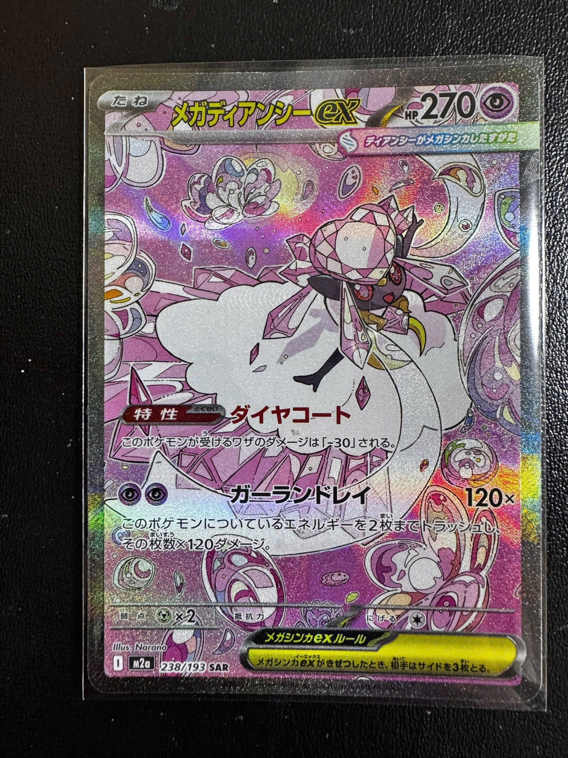 ギラティナV SR: SA[S11 111/100](拡張パック「ロストアビス」)の新品